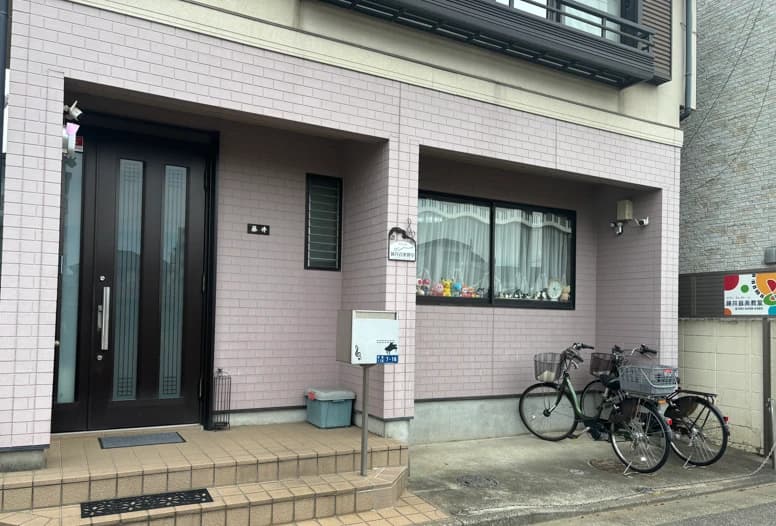 藤井音楽教室[埼玉県] ピアノ 仲町教室のメイン画像