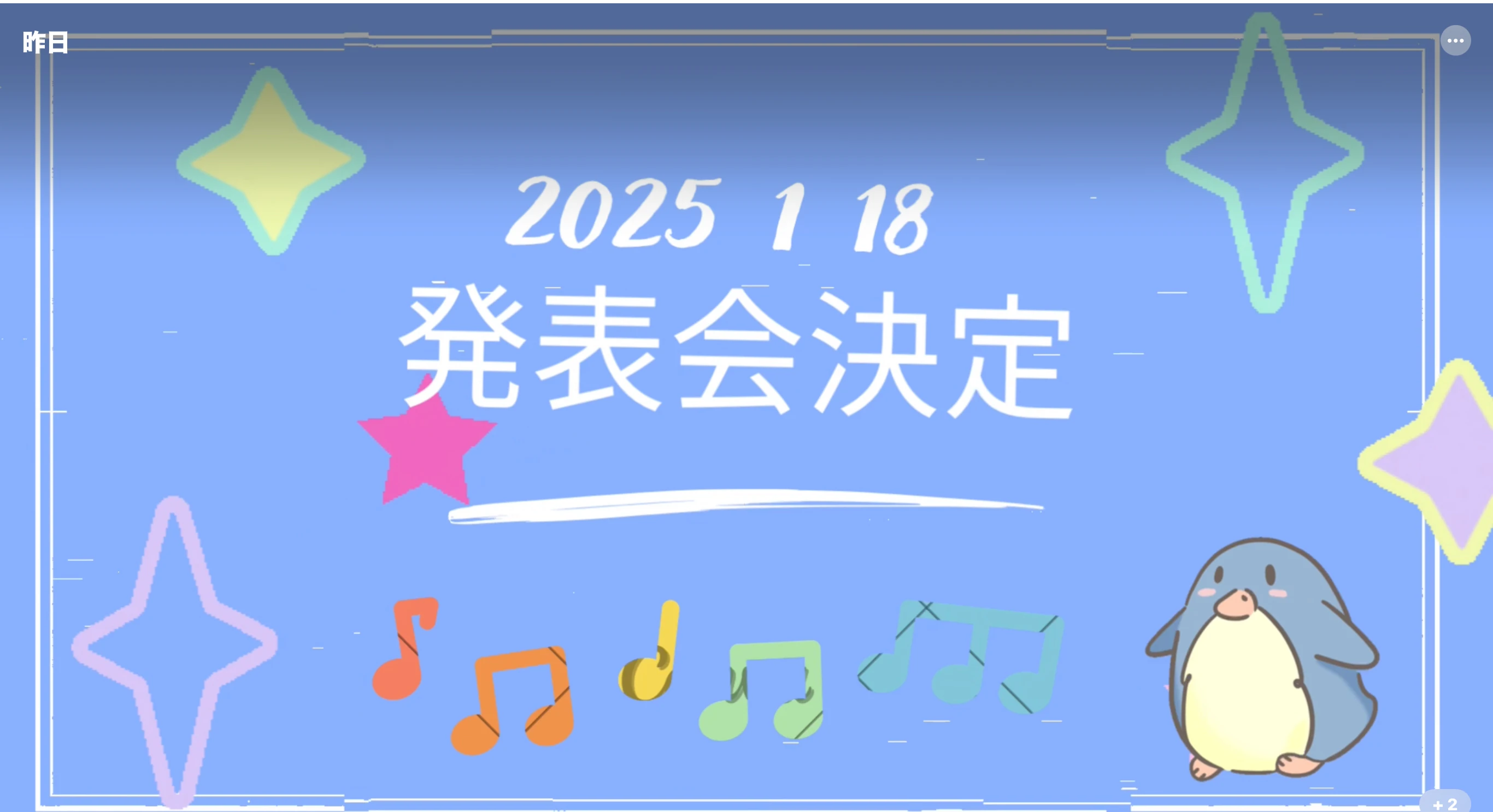 冨田音楽教室 ピアノ 春日教室のサムネイル画像 2
