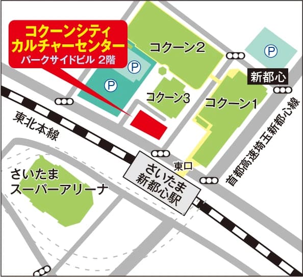 カルチャーセンター ピアノ コクーンシティカルチャーセンターのサムネイル画像 2