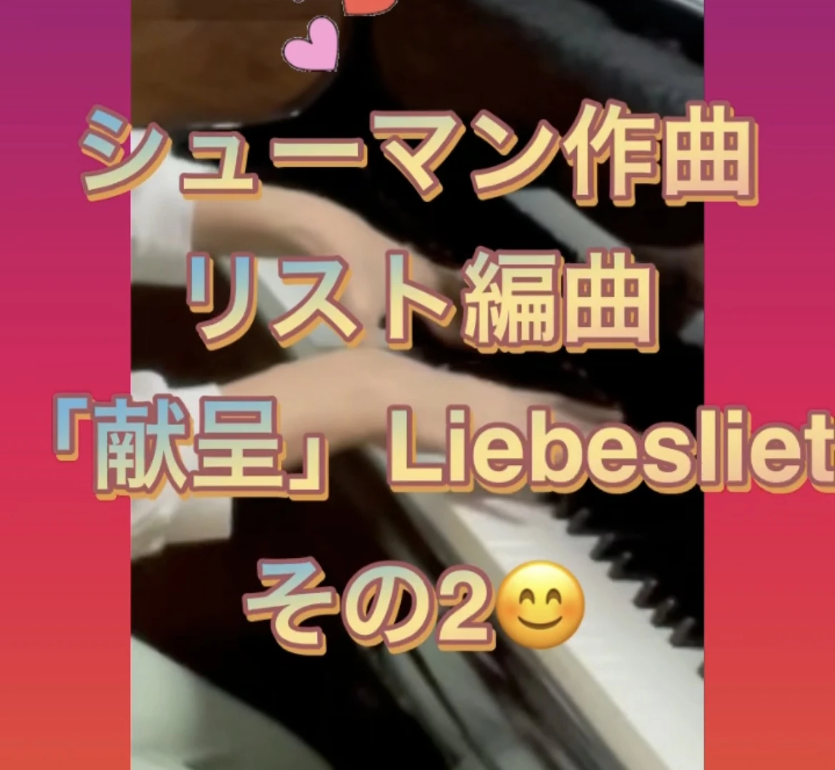 おしだ音楽教室 ピアノ 本校 画像 18