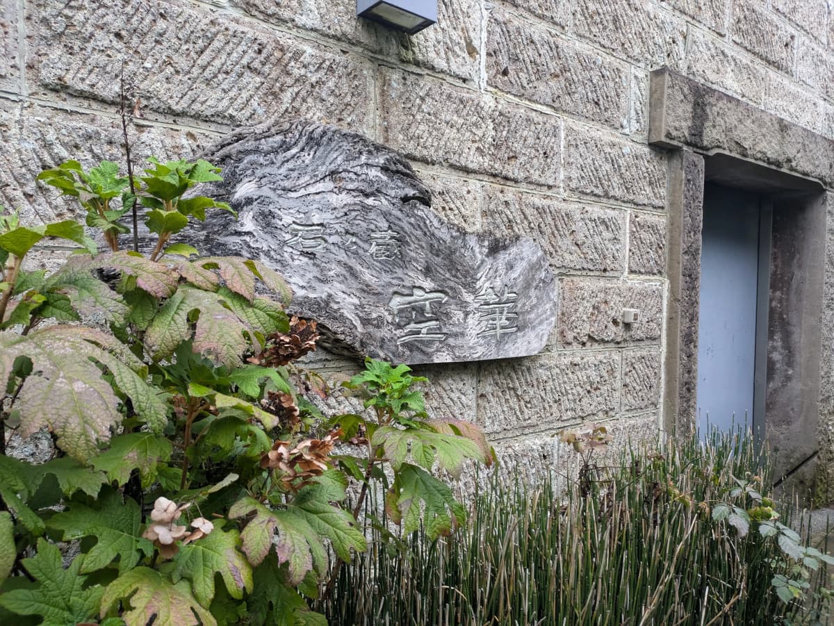 Y・Ａ音楽学院 ピアノ 城西教室のサムネイル画像 4