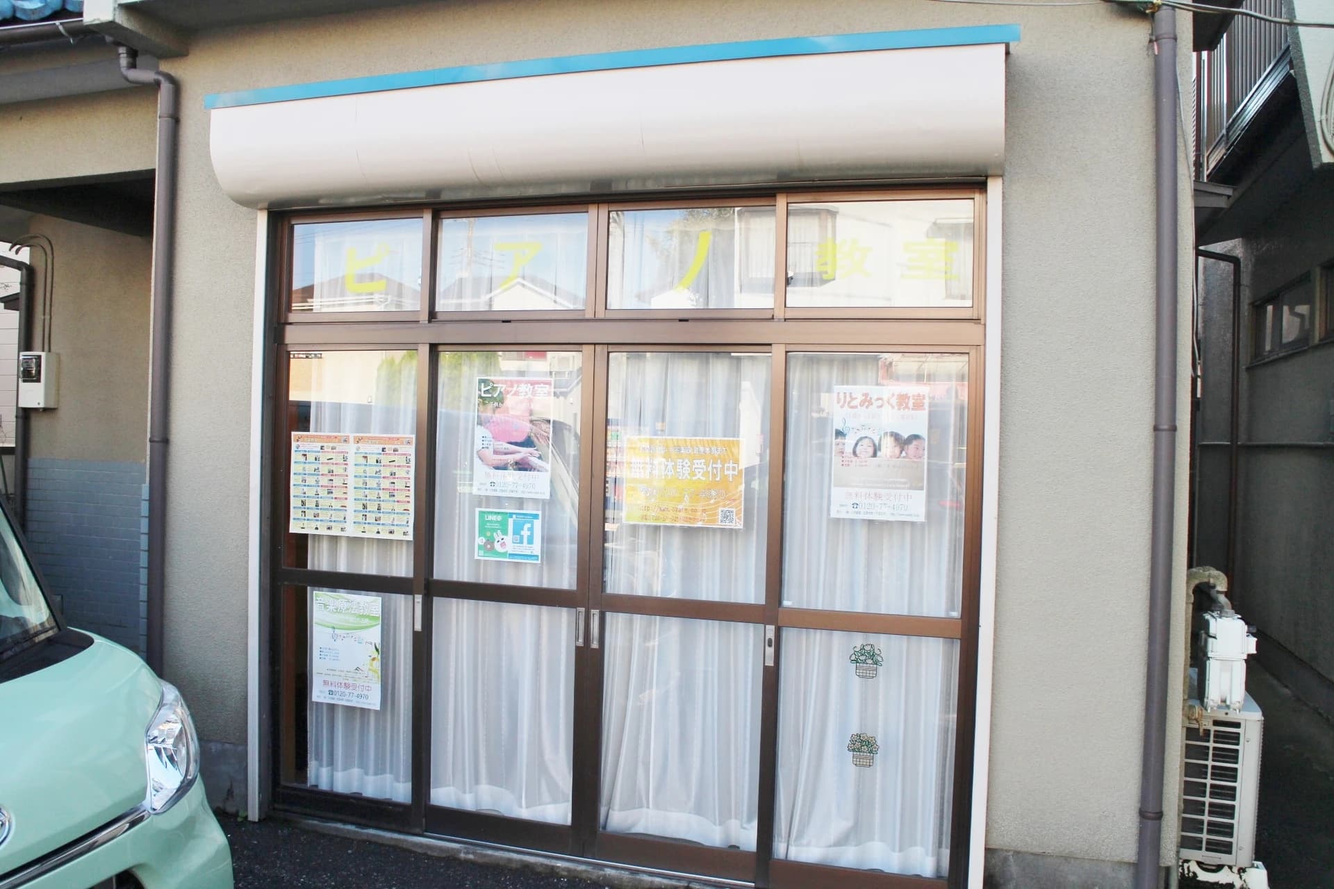 小宅楽器 ピアノ 池の端ピアノ教室のメイン画像