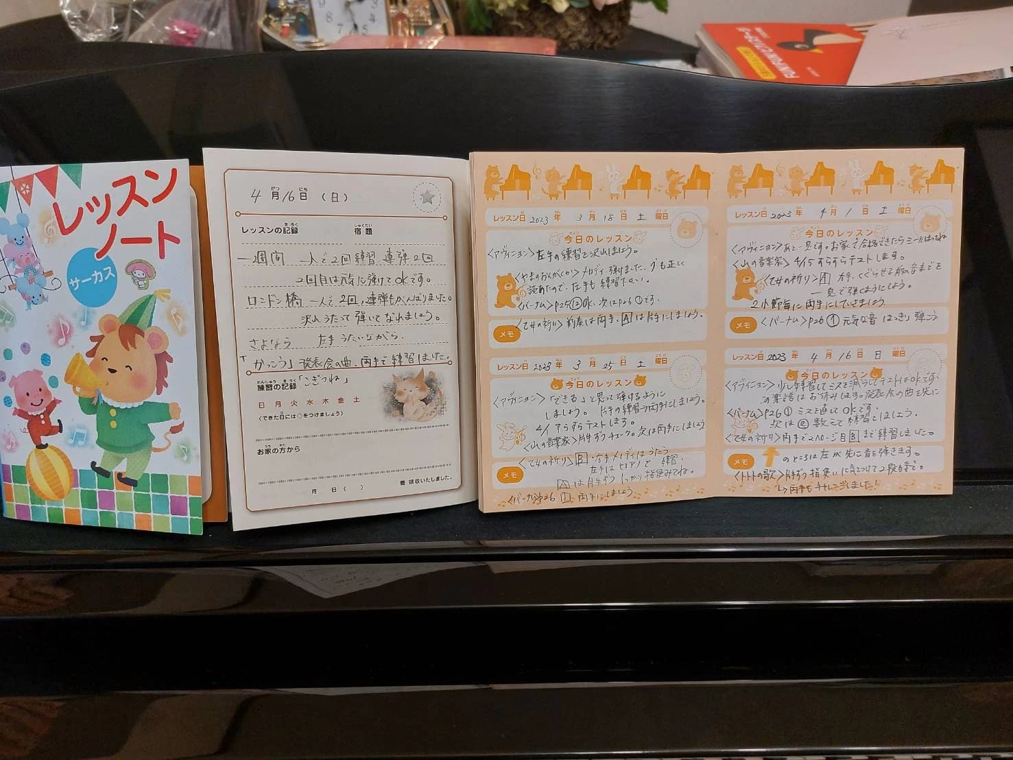 トロイメントピアノ 新狭山教室のメイン画像