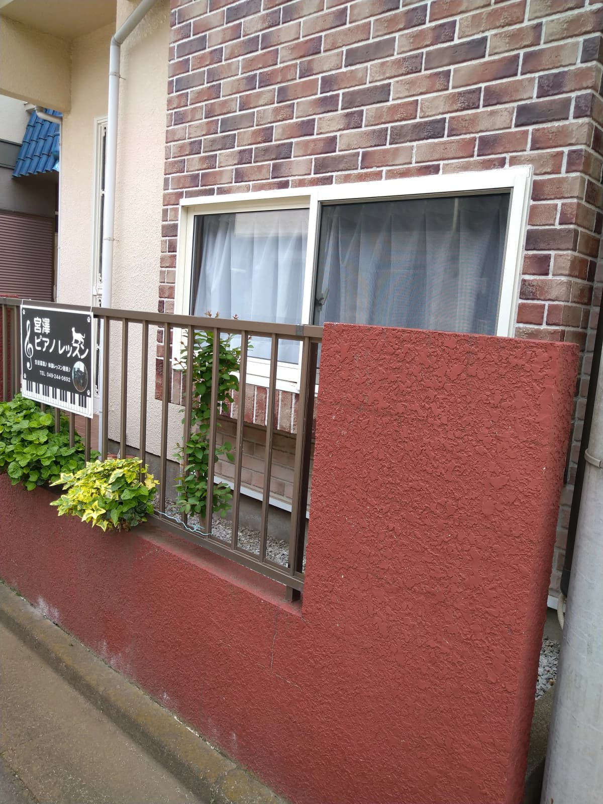 ピアノレッスン宮澤 砂新田教室 画像 4