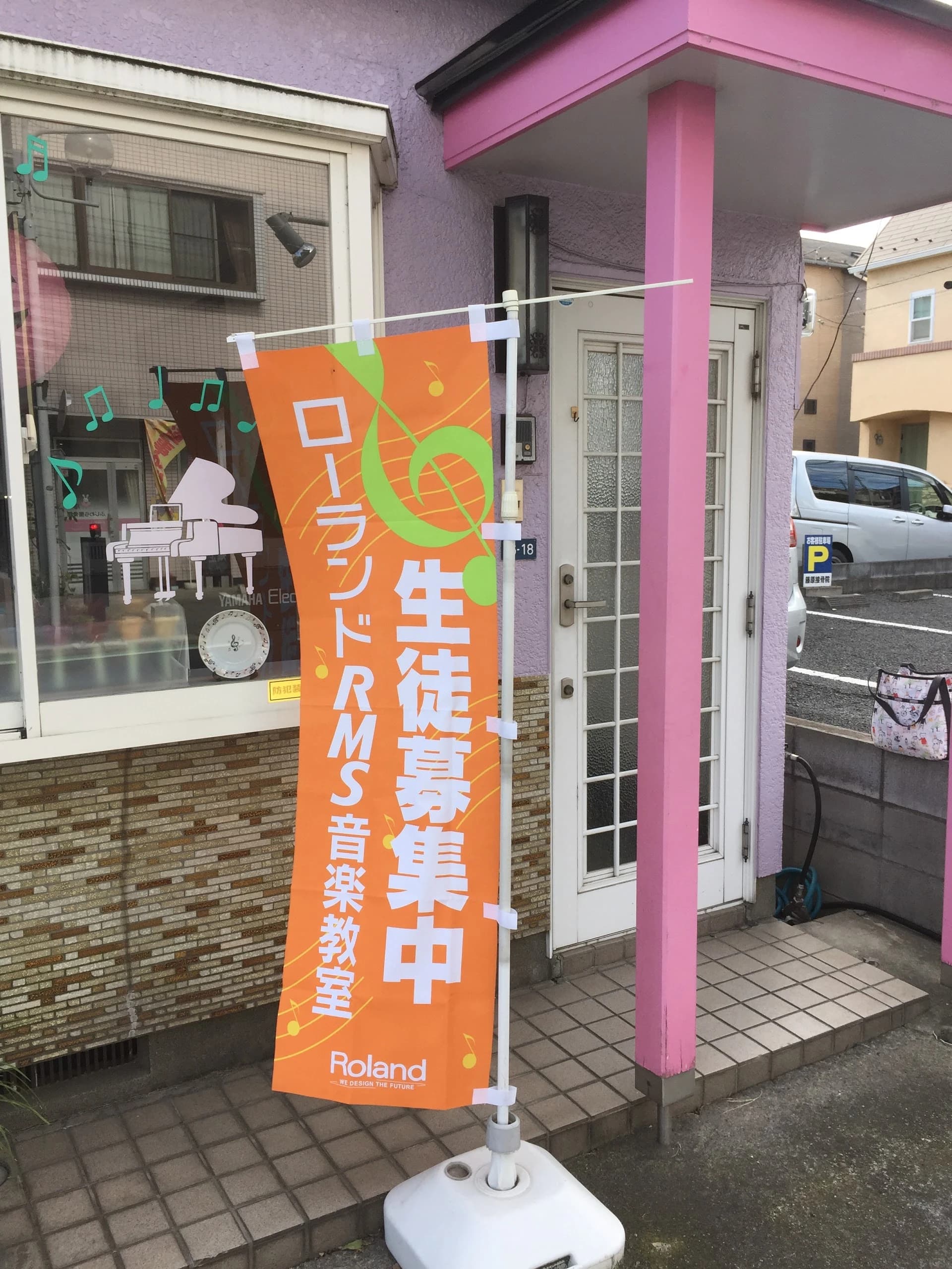 春日部ミュージックスクール ピアノ 春日部市教室のメイン画像