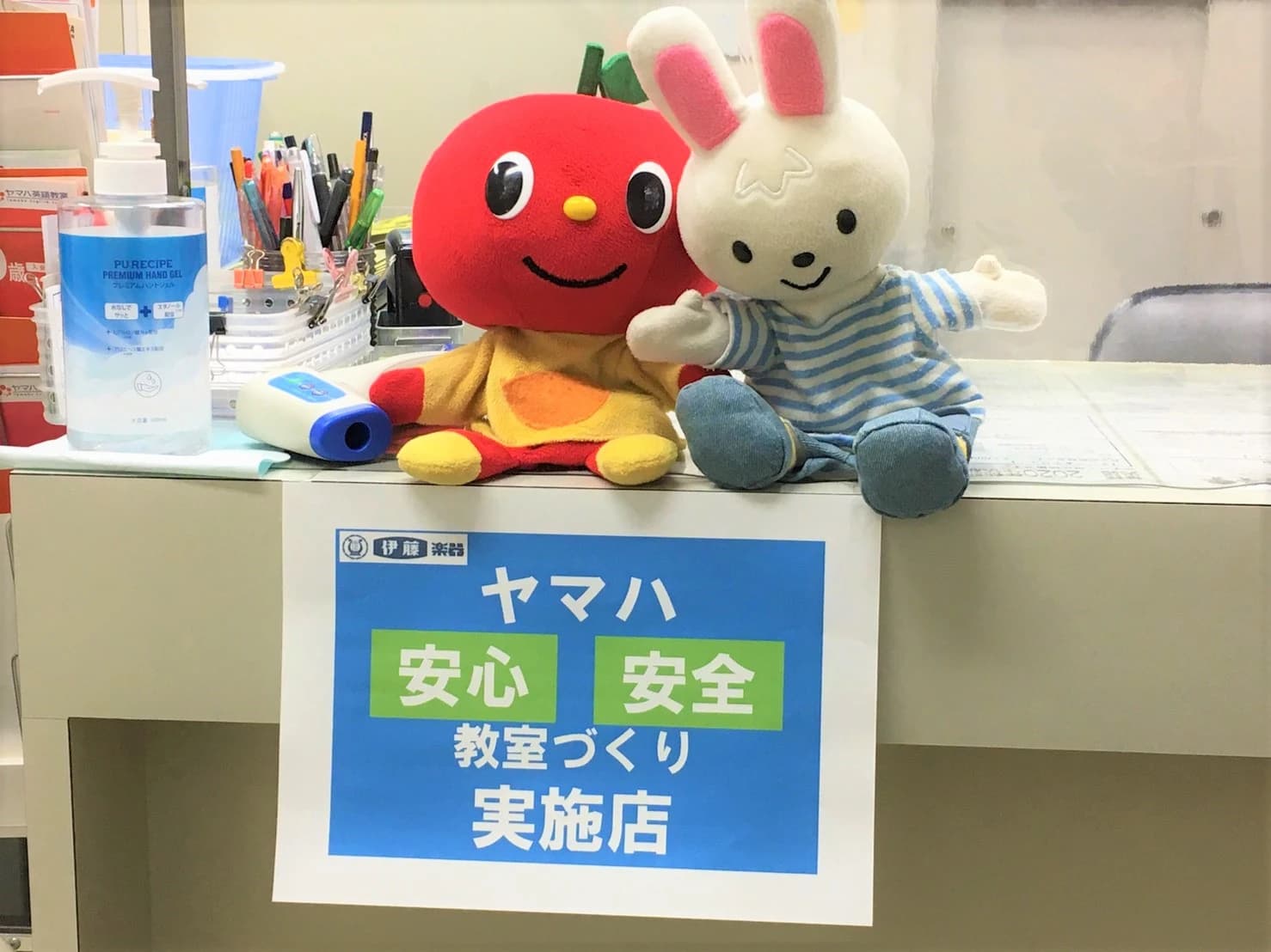 伊藤楽器 ピアノ 八千代緑が丘センターのメイン画像