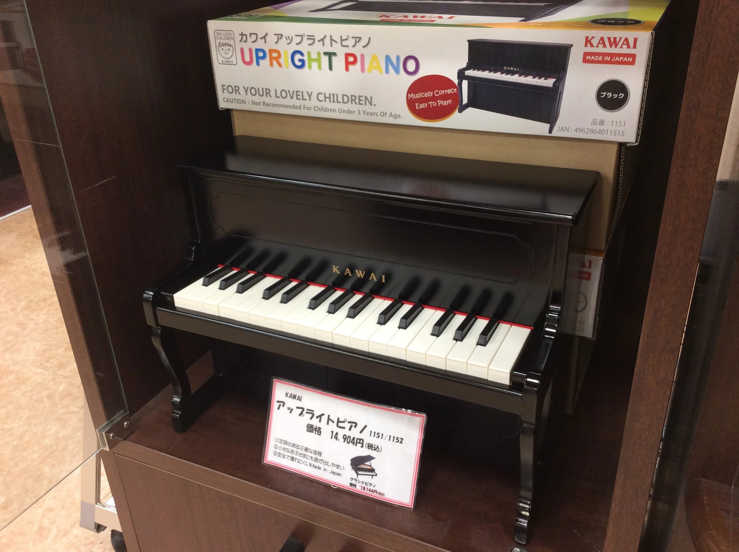 伊藤楽器 ピアノ ミュージックサロンららぽーと 画像 20