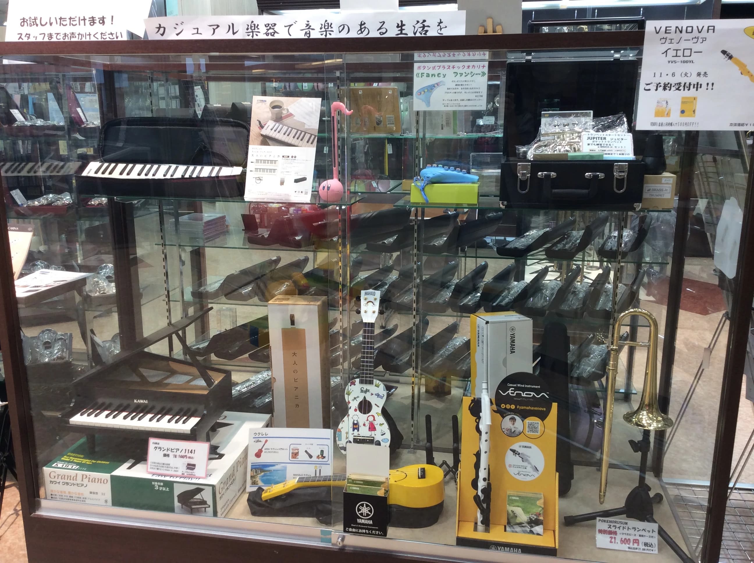 伊藤楽器 ピアノ ミュージックサロンららぽーと 画像 28