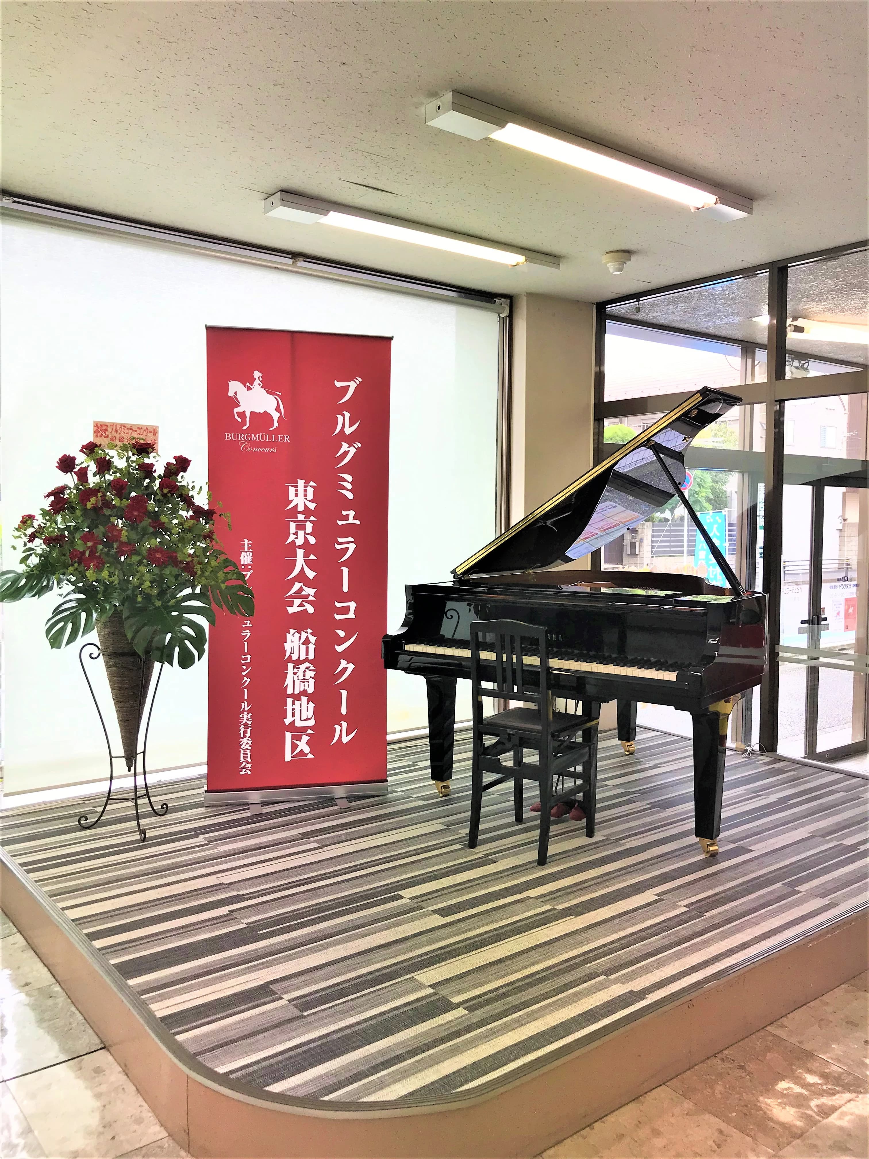 ヤマハ音楽教室 ピアノ 北習志野センターのサムネイル画像 4