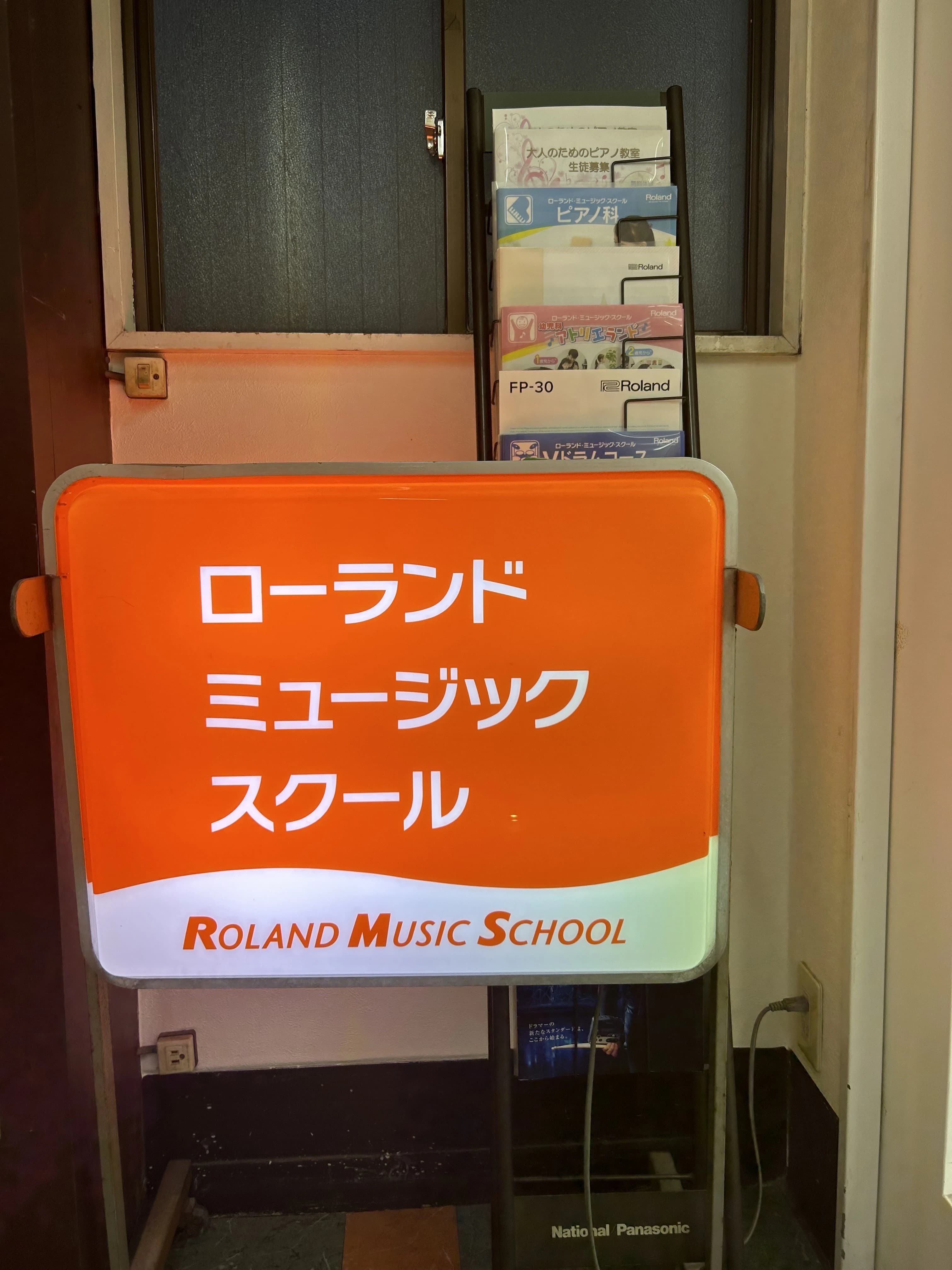 浦安ミュージックアカデミー ピアノ 北栄教室のメイン画像