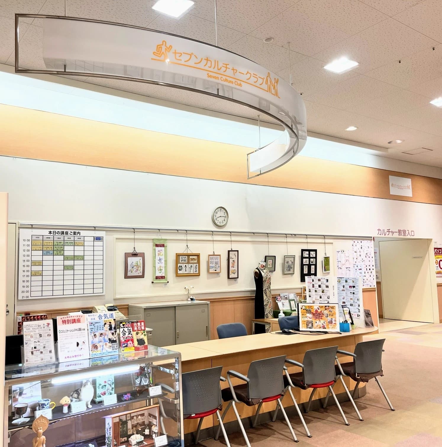 セブンカルチャークラブ ピアノ 蘇我教室のメイン画像