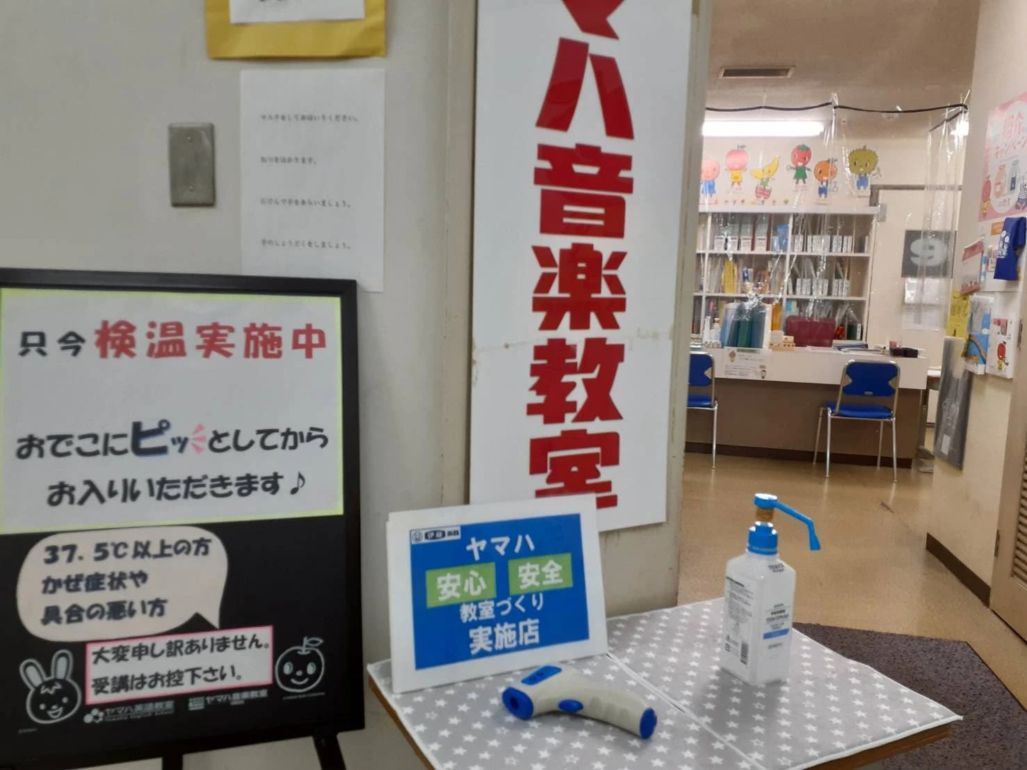 伊藤楽器 ピアノ 八千代台センターのメイン画像