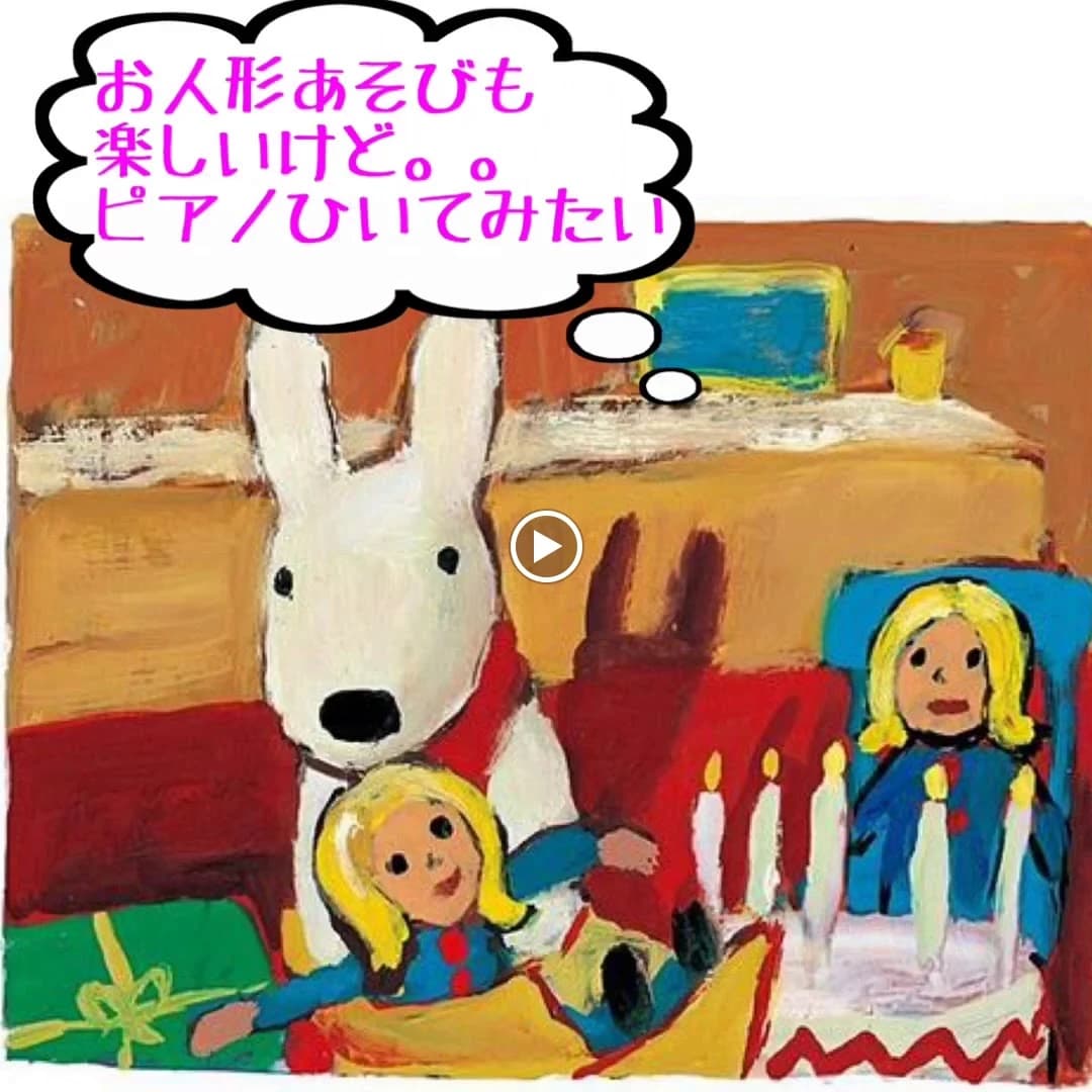 大西のぶこピアノ教室音の森アカデミー あすみが丘教室のサムネイル画像 4