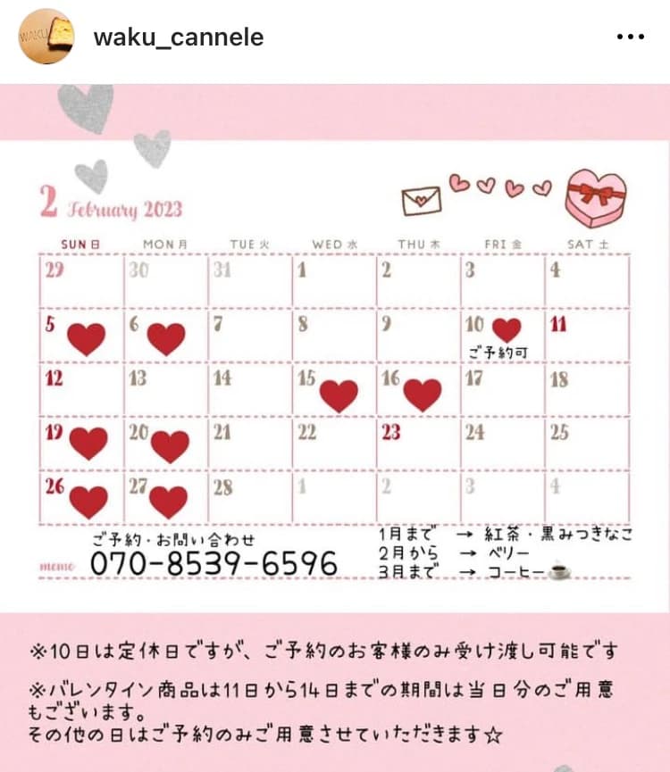 BBCLUB(ビービークラブ) ピアノ 野尻町教室のサムネイル画像 5