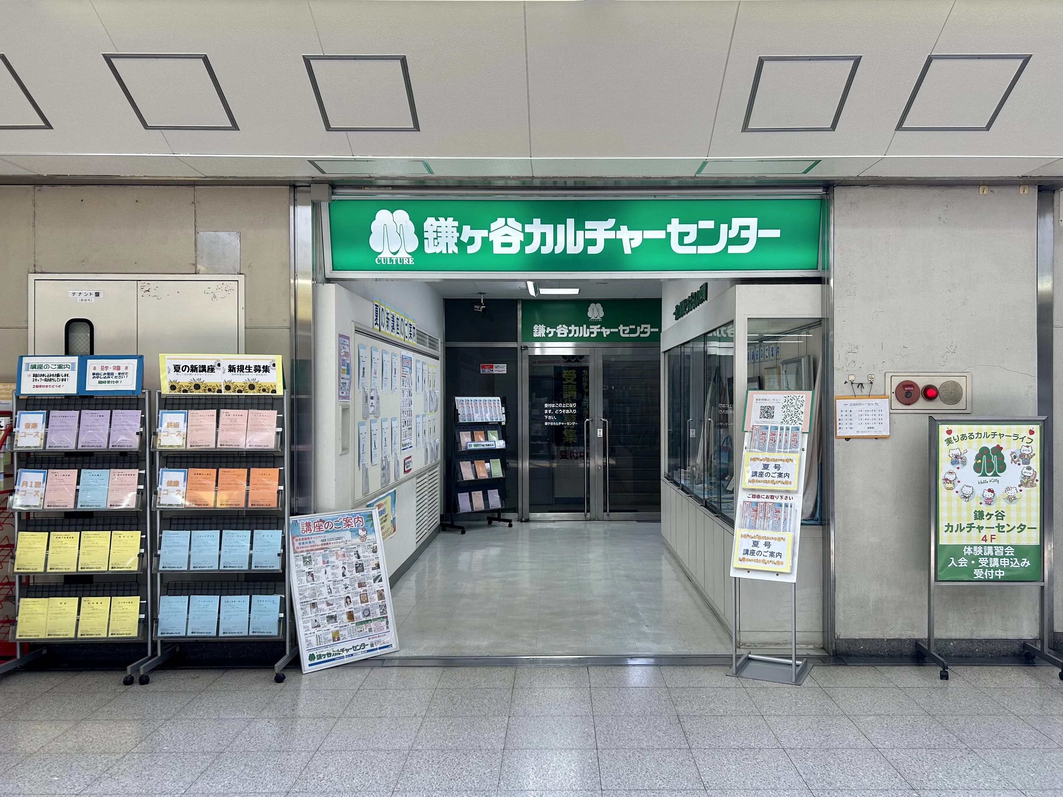 カルチャーセンター ピアノ 鎌ヶ谷カルチャーセンターのメイン画像