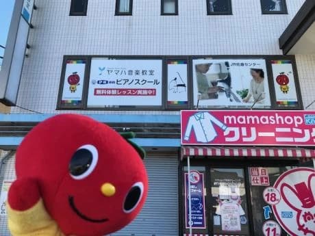 伊藤楽器 ピアノ ＪＲ佐倉センターのメイン画像