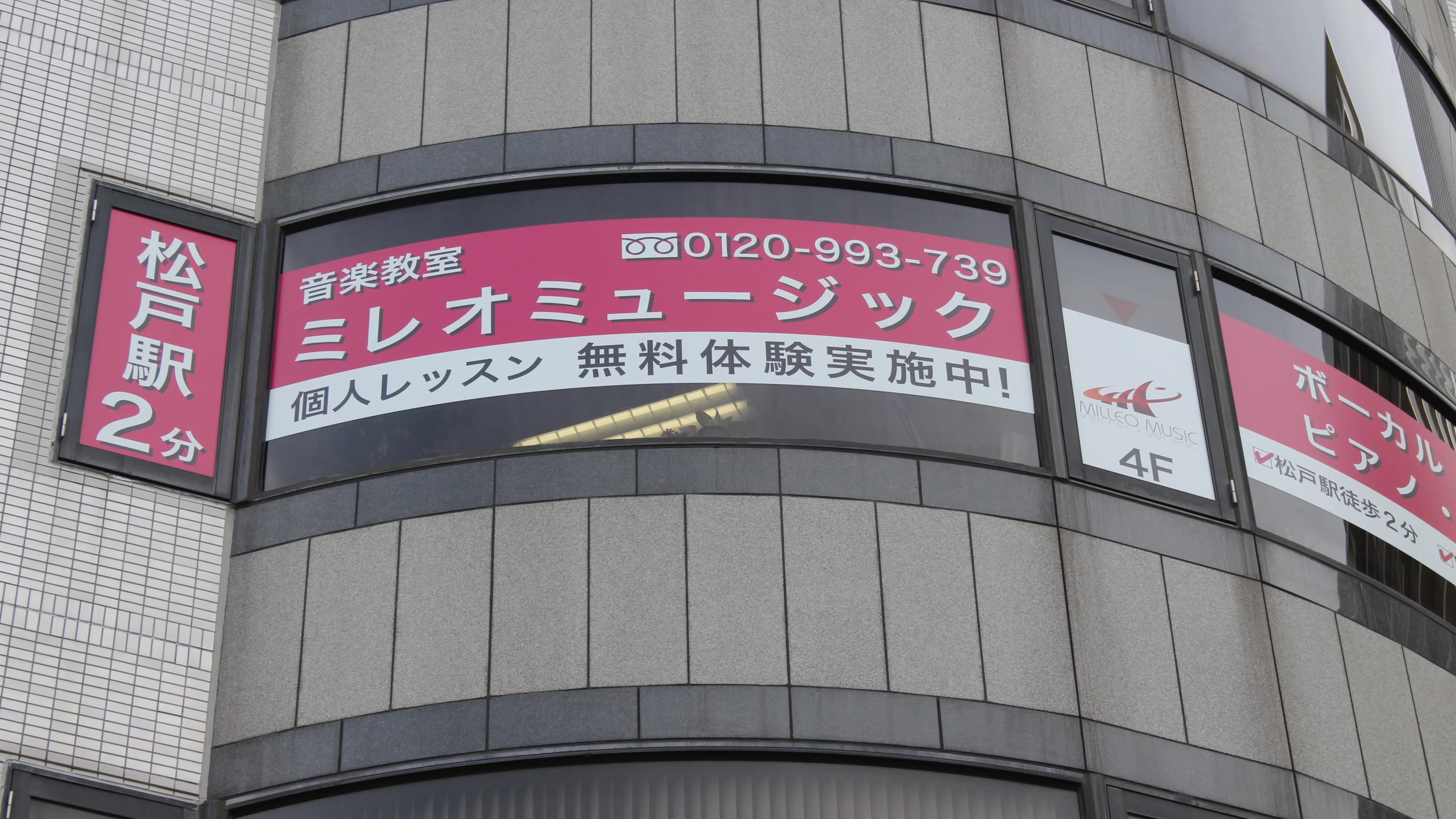 アストレックスミュージック松戸駅前校 ピアノ 根本教室 画像 19