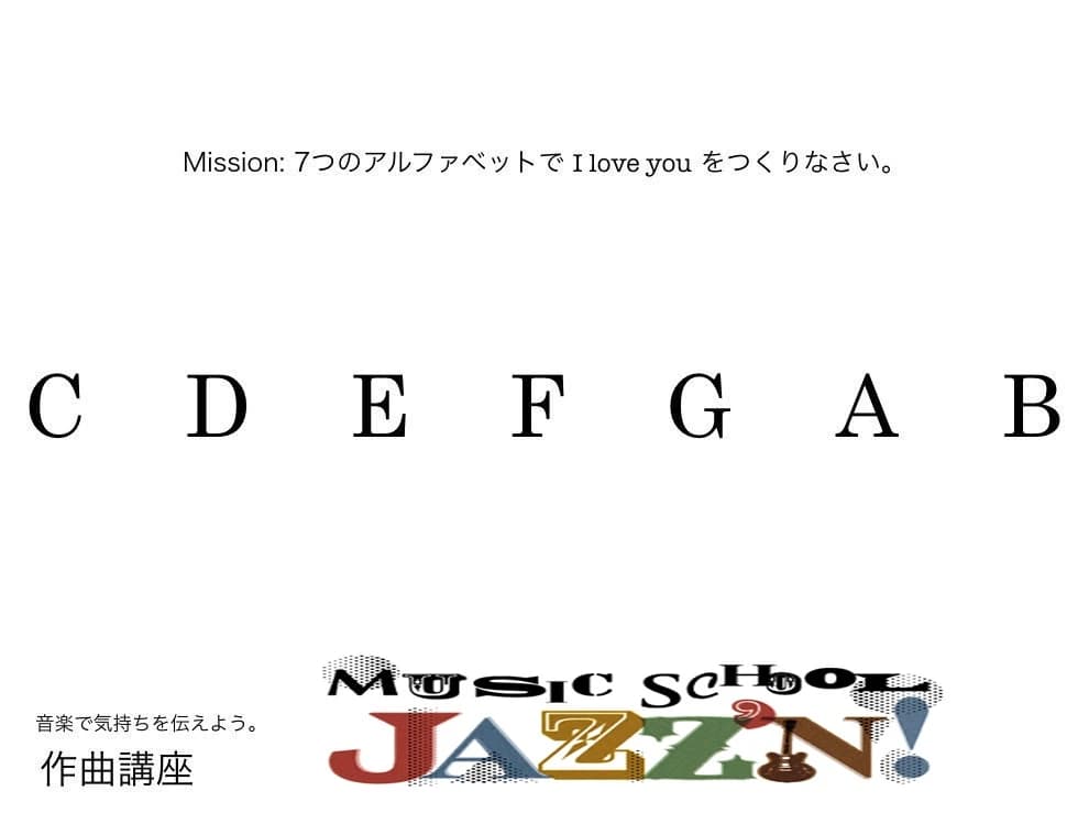 MUSICSCHOOLJAZZ'N! ピアノ 幕張本郷教室のサムネイル画像 3