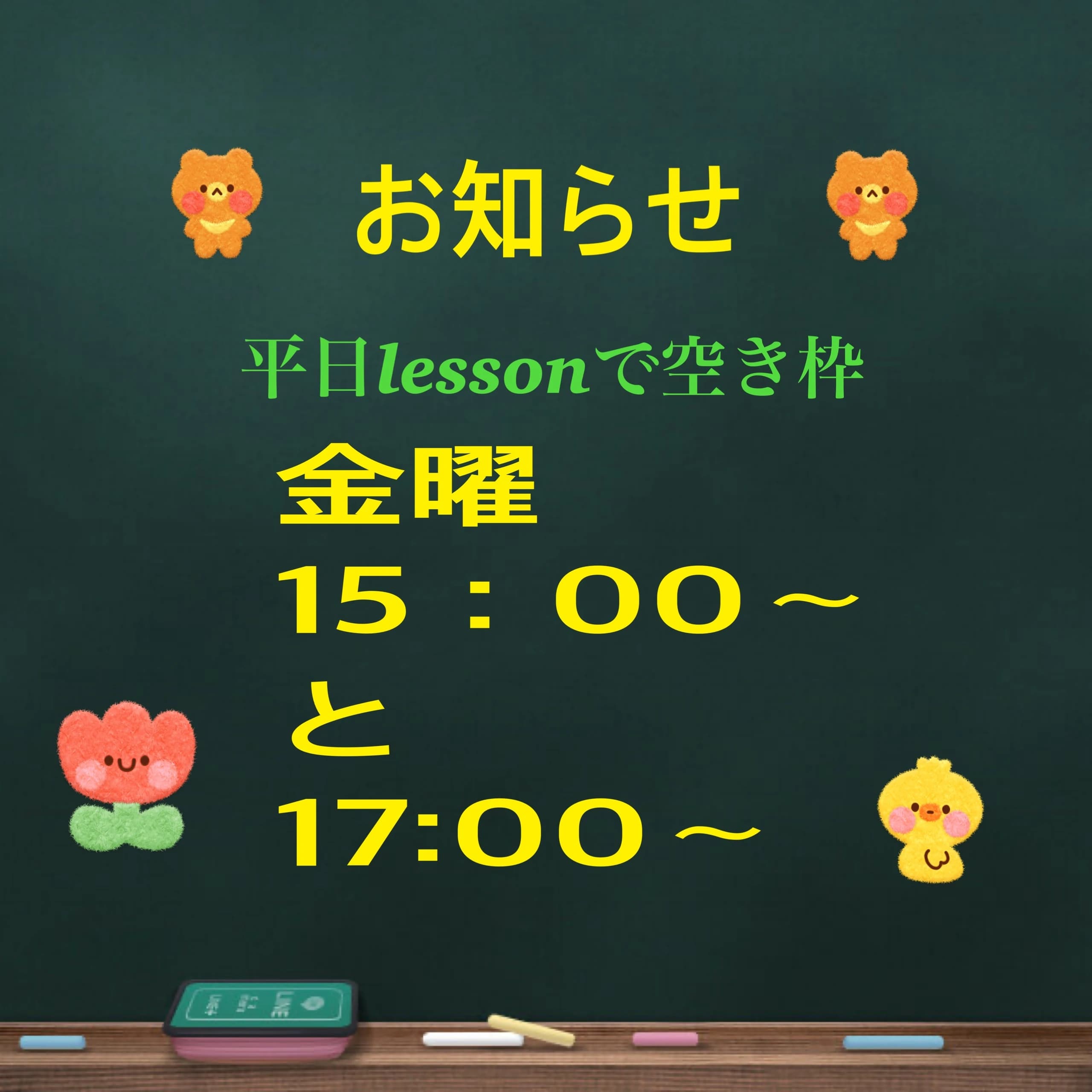 ナチュラル田中音楽教室 ピアノ 金親町教室 画像 21