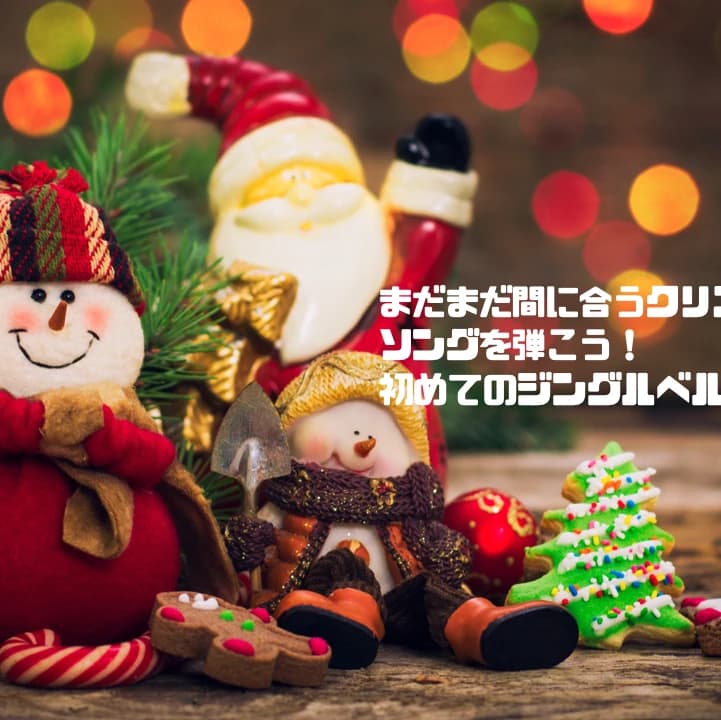 ナチュラル田中音楽教室 ピアノ 金親町教室のサムネイル画像 4