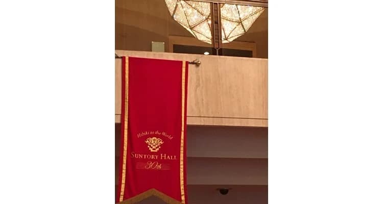 ゆかりヴァイオリン・ピアノ教室 茂原教室のサムネイル画像 2