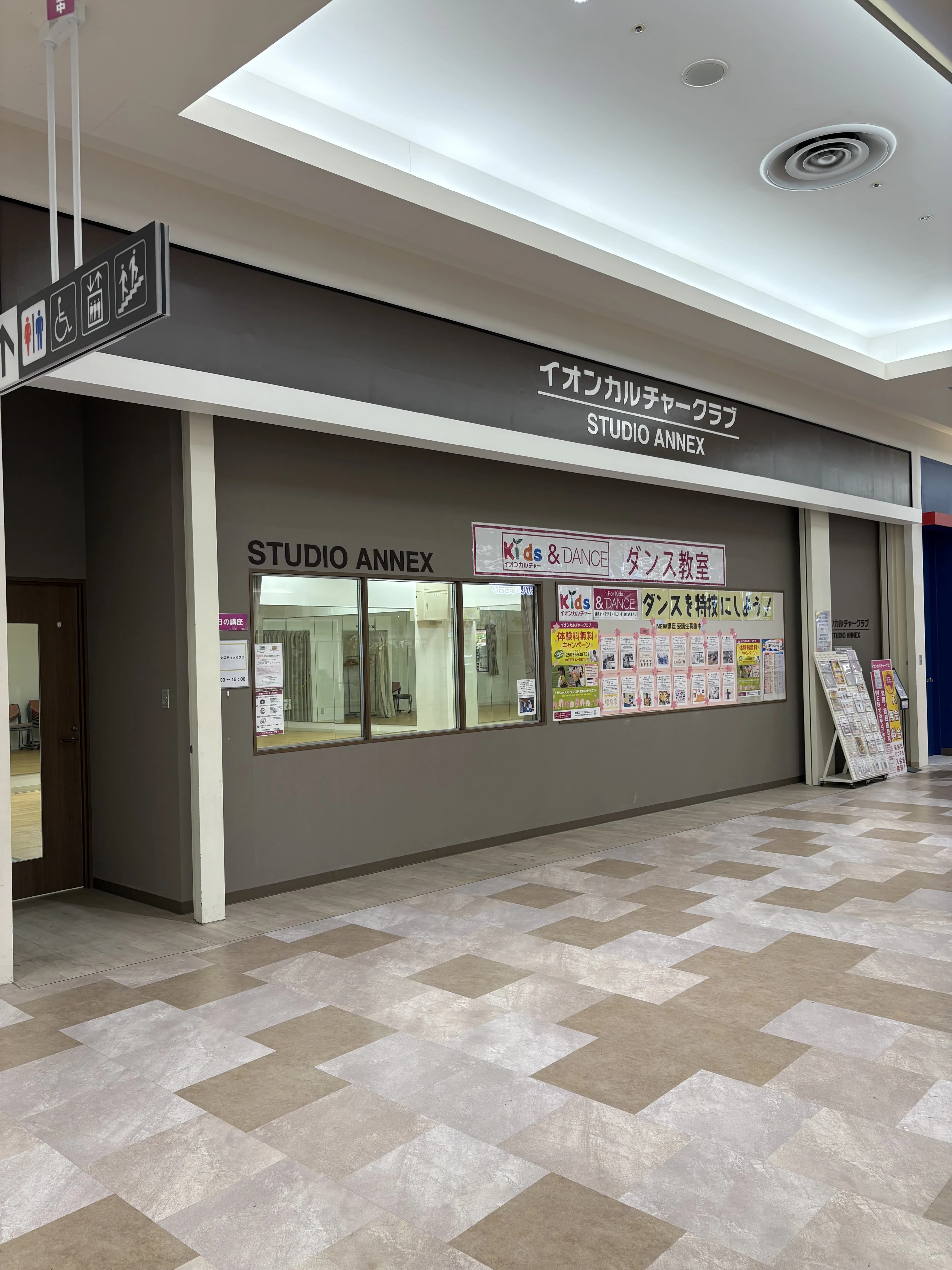 イオンカルチャークラブ ピアノ 船橋店のサムネイル画像 4