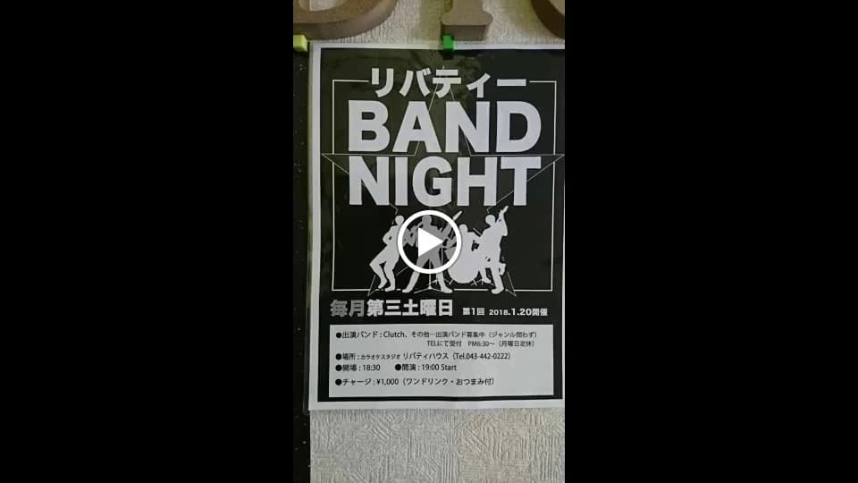 二見音楽教室 ピアノ 千沢教室のサムネイル画像 4