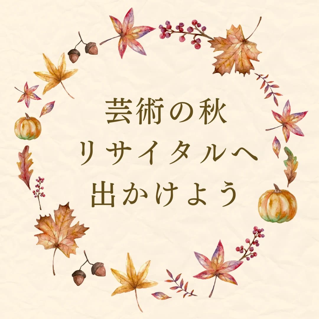 岡本音楽教室[茨城県] ピアノ 並木教室 画像 21