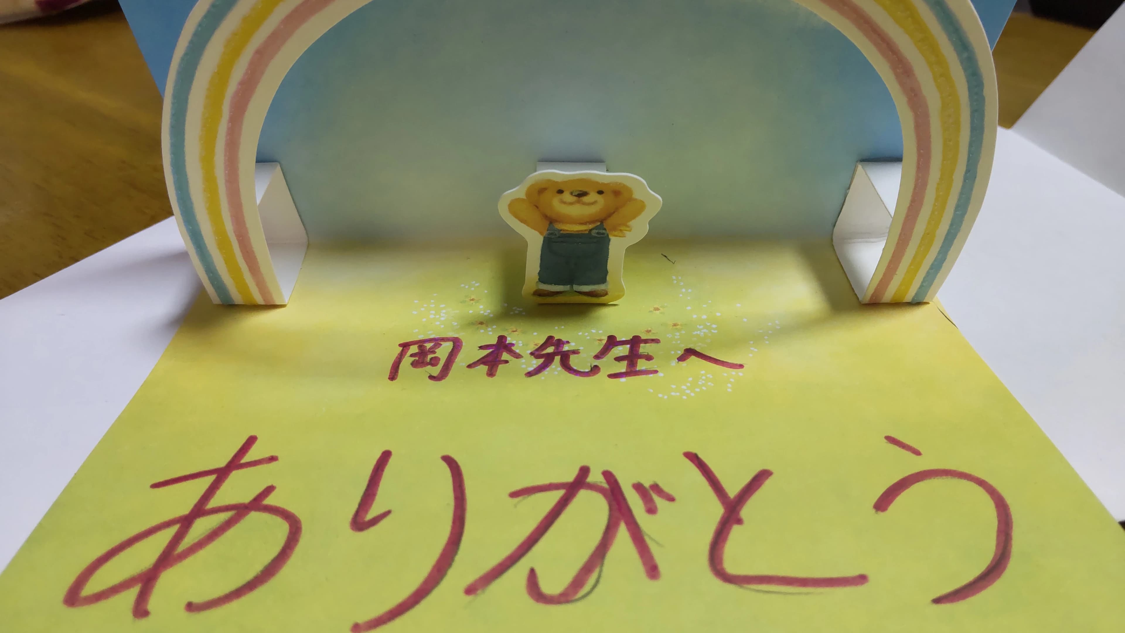 岡本音楽教室[茨城県] ピアノ 並木教室 画像 23