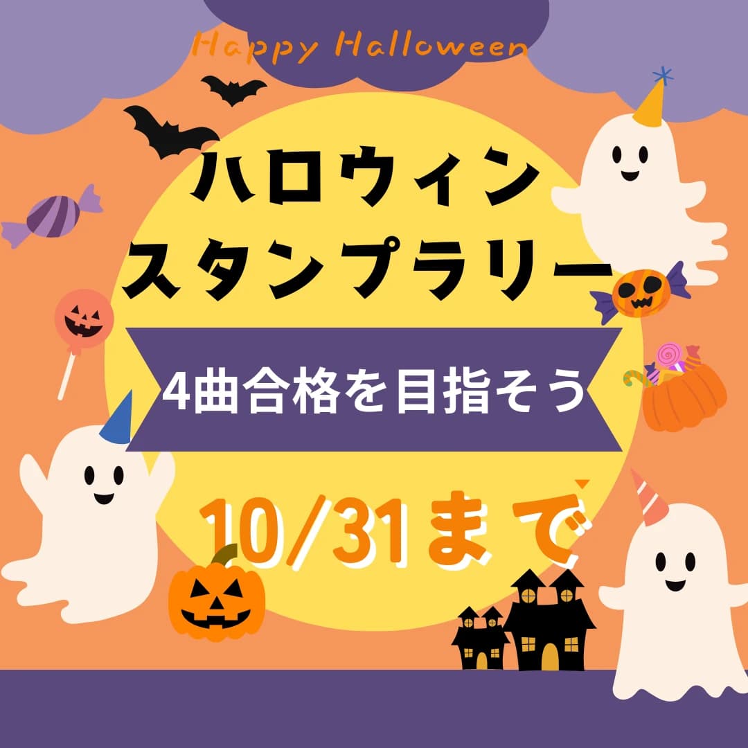 岡本音楽教室[茨城県] ピアノ 並木教室 画像 25