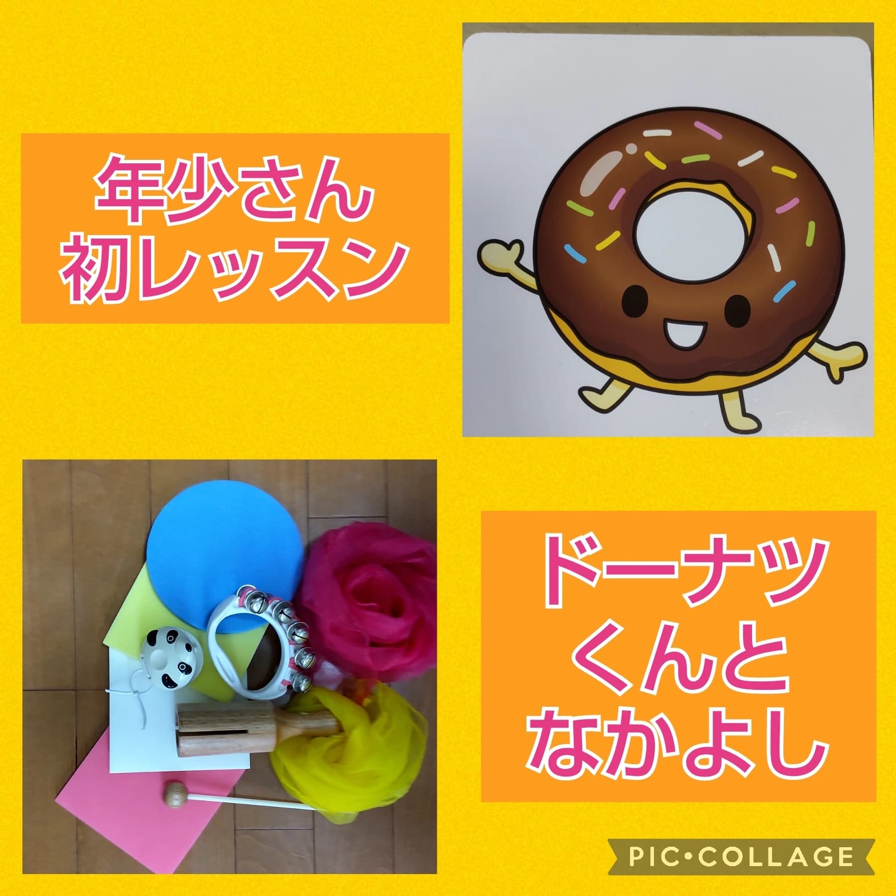 岡本音楽教室[茨城県] ピアノ 並木教室 画像 28