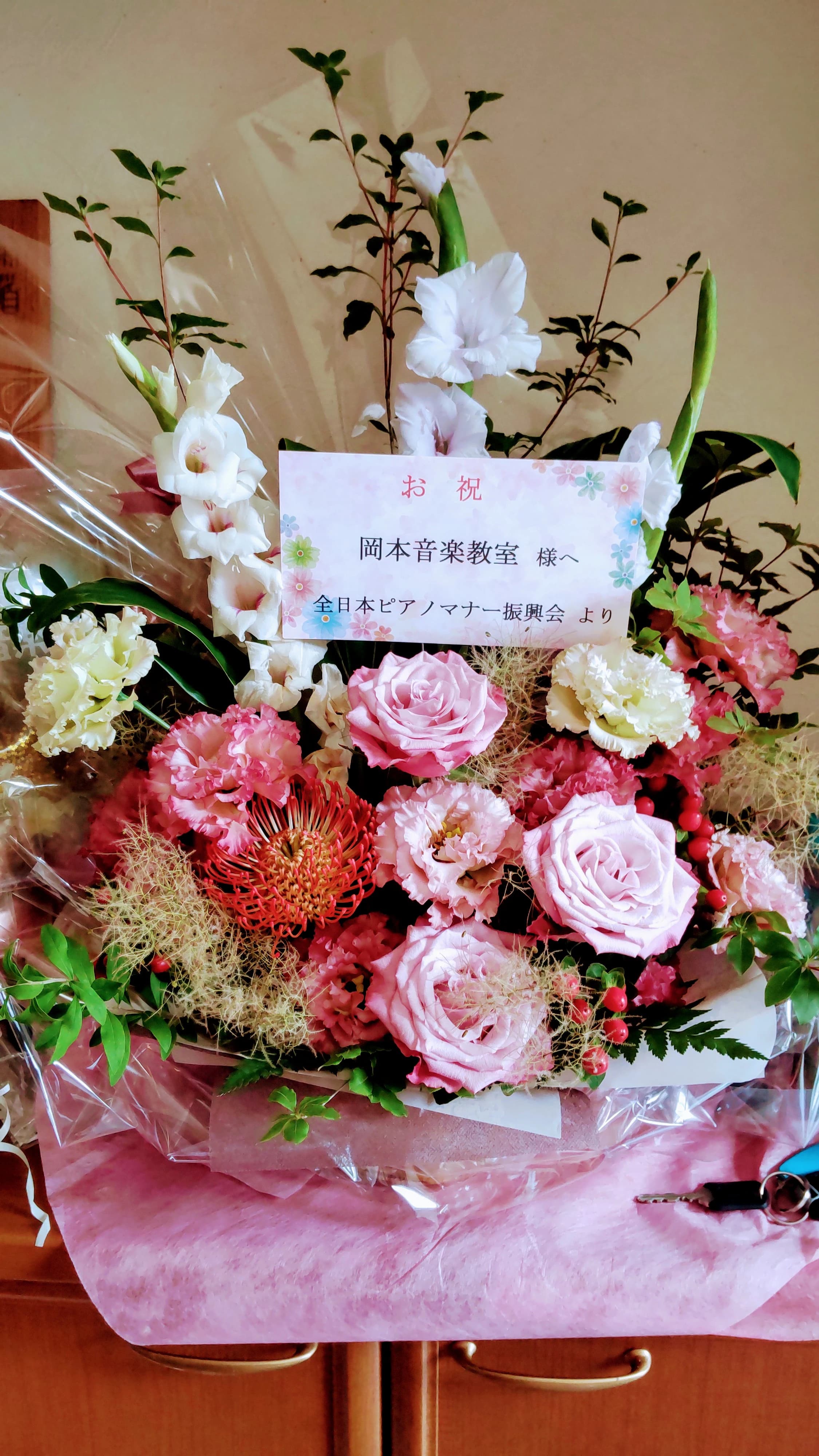 岡本音楽教室[茨城県] ピアノ 並木教室 画像 32