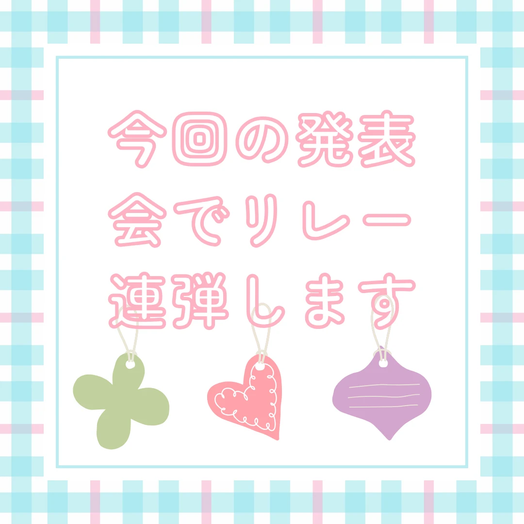 岡本音楽教室[茨城県] ピアノ 並木教室のサムネイル画像 2