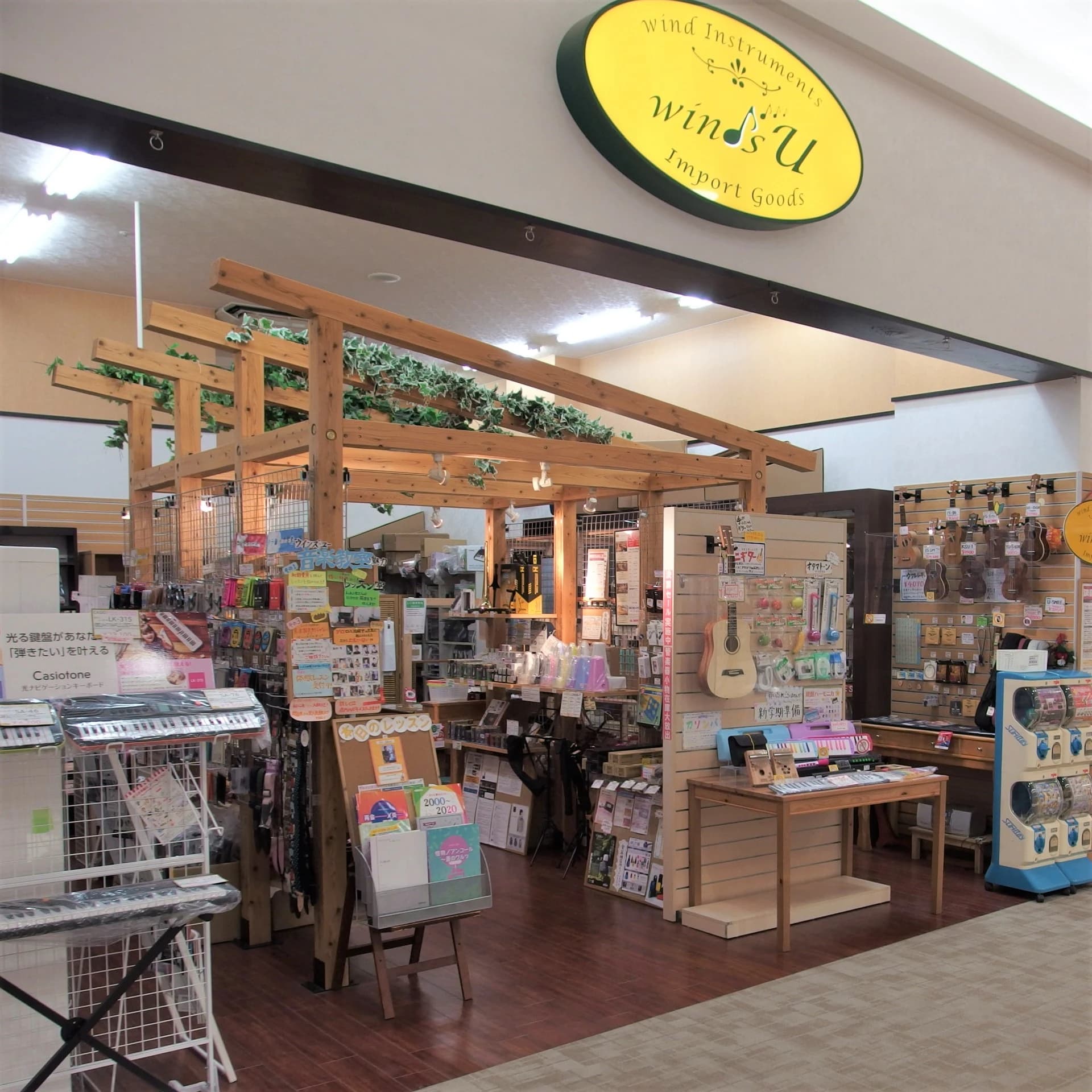 ウインズ・ユー ピアノ イオンタウン守谷店のメイン画像