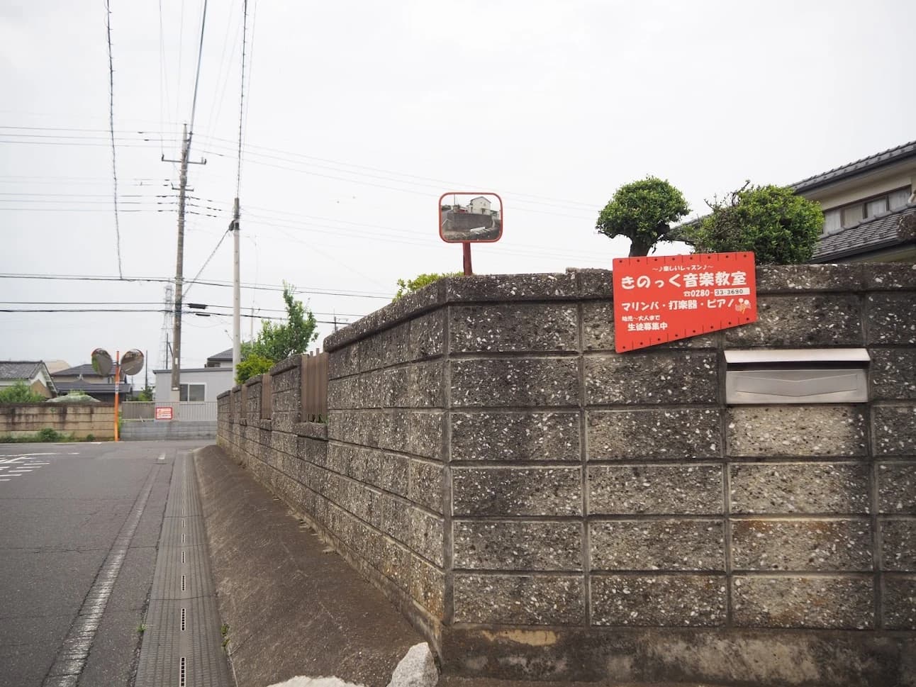 きのっく音楽教室 ピアノ 大堤教室のサムネイル画像 2
