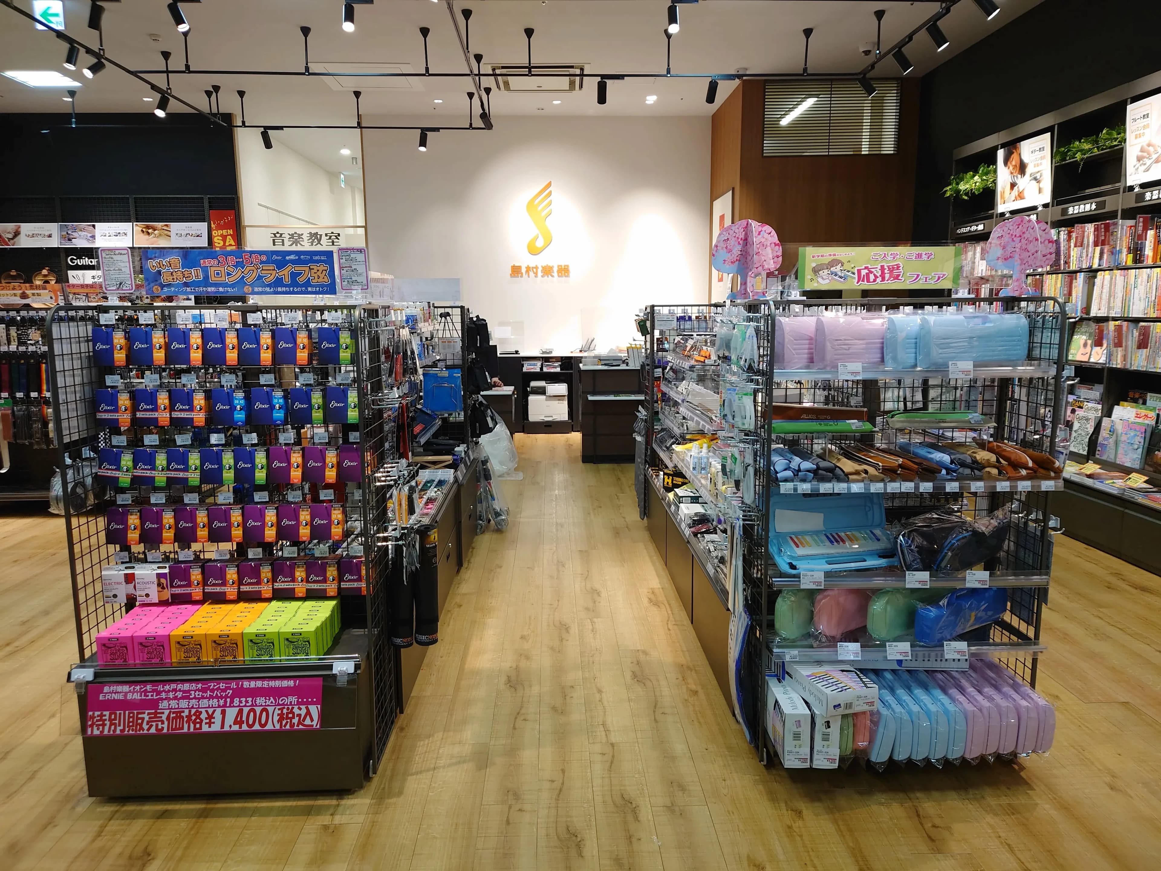 島村楽器 ピアノ イオンモール水戸内原店のサムネイル画像 4