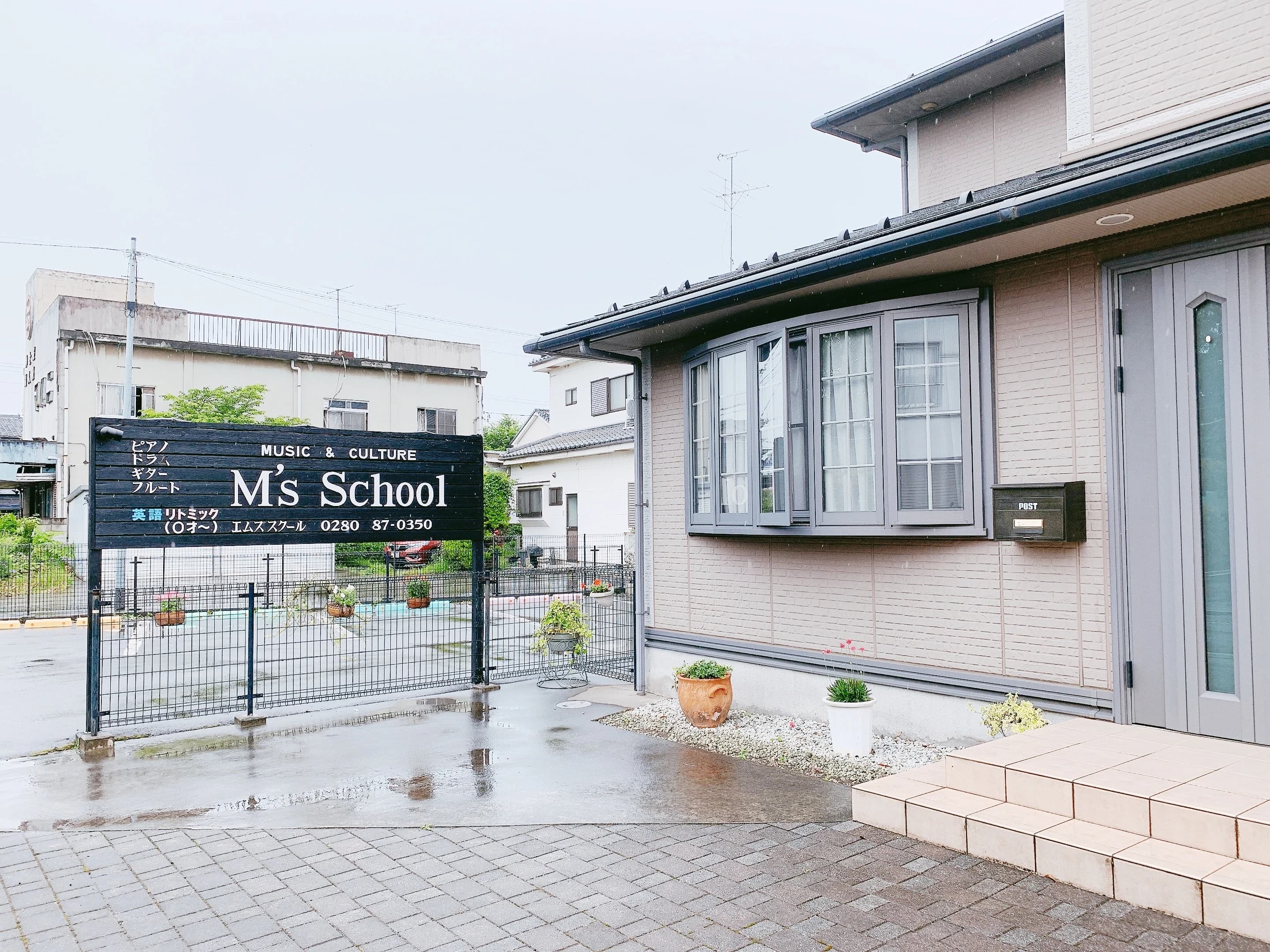 エムズスクール ピアノ 境教室のメイン画像