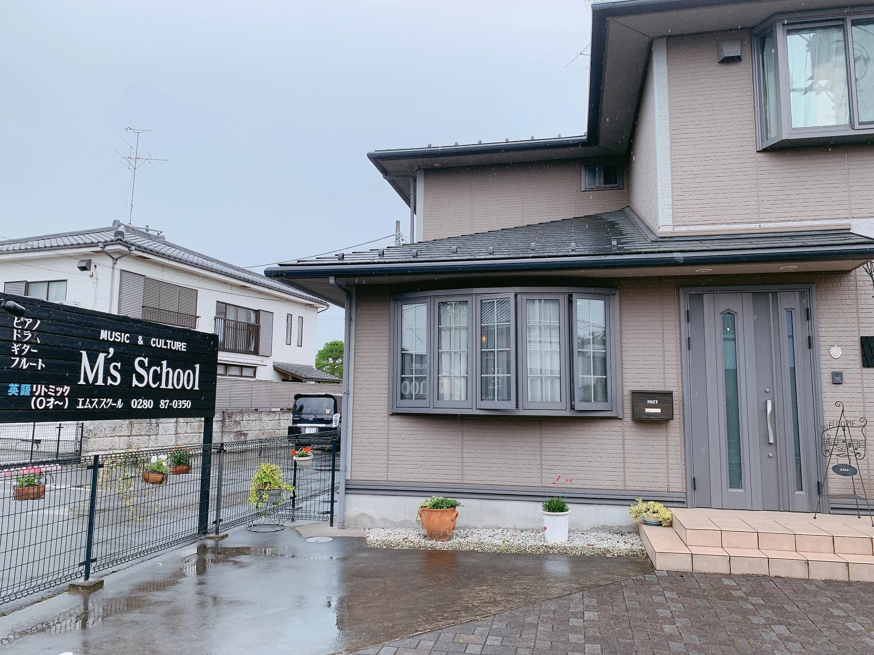 エムズスクール ピアノ 境教室のサムネイル画像 3