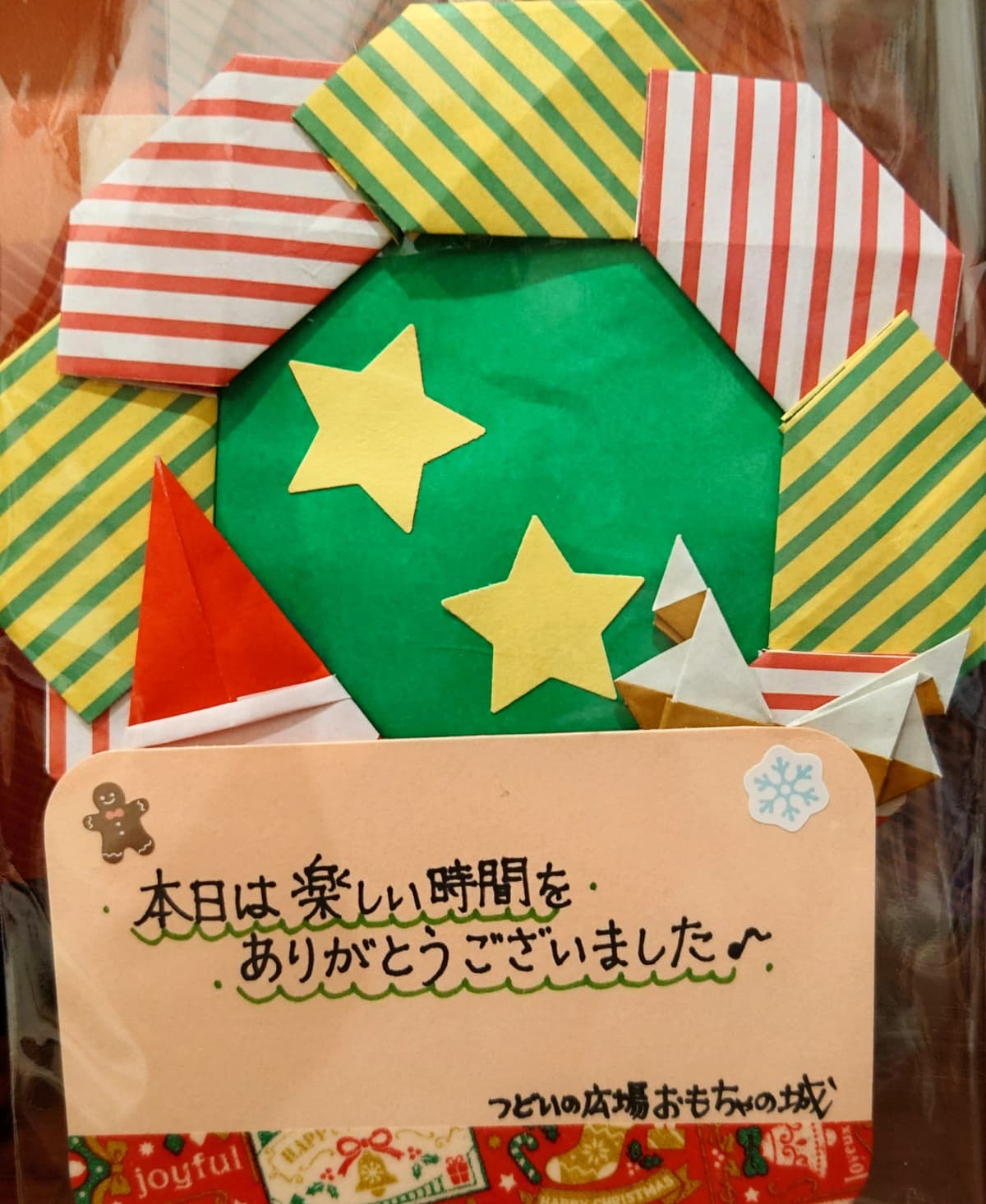 ハッピーチルドレンピアノエレクトーン教室 本校 画像 17