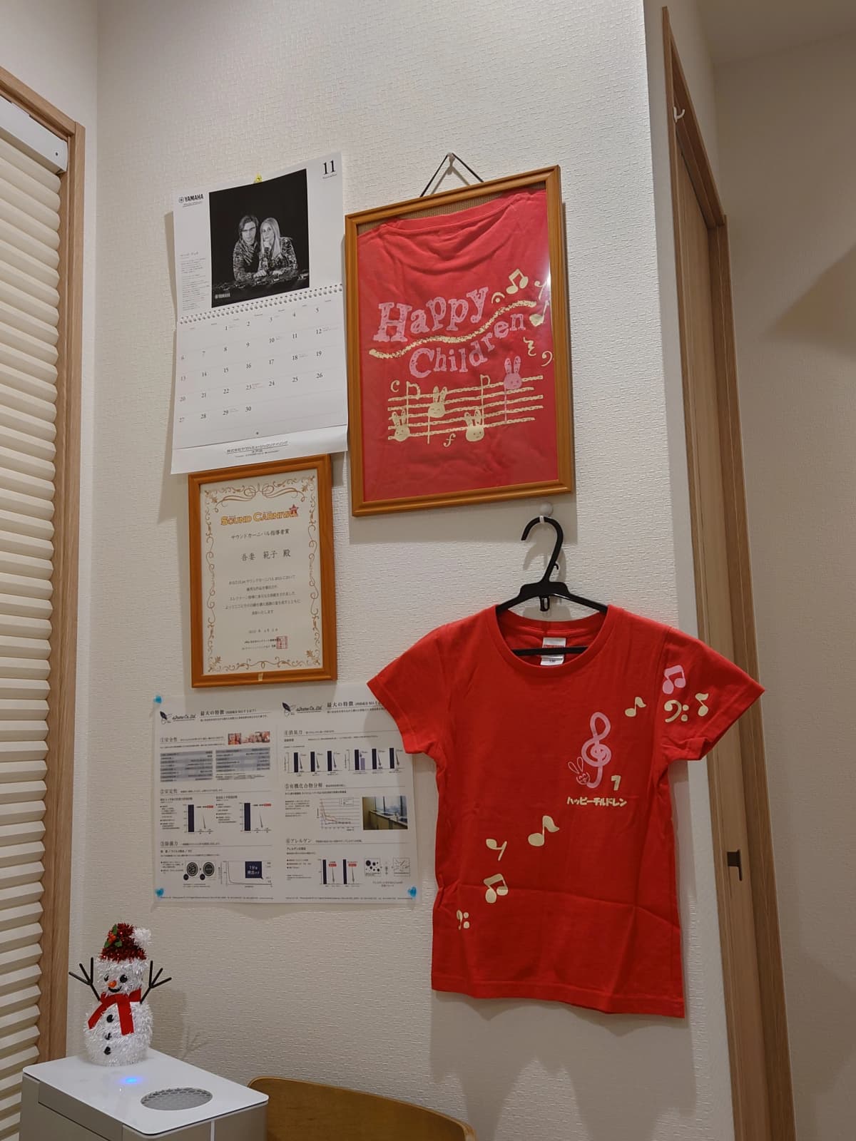 ハッピーチルドレンピアノエレクトーン教室 本校 画像 21