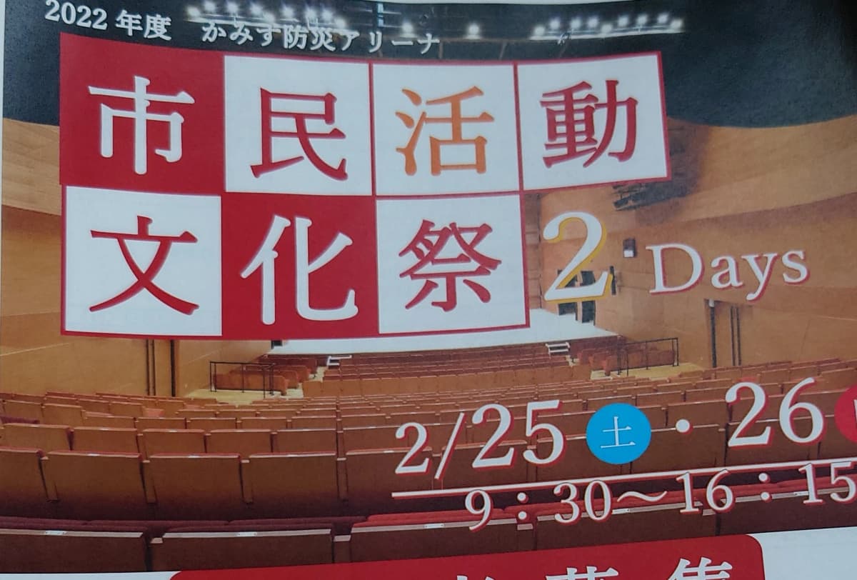 ハッピーチルドレンピアノエレクトーン教室 本校 画像 28