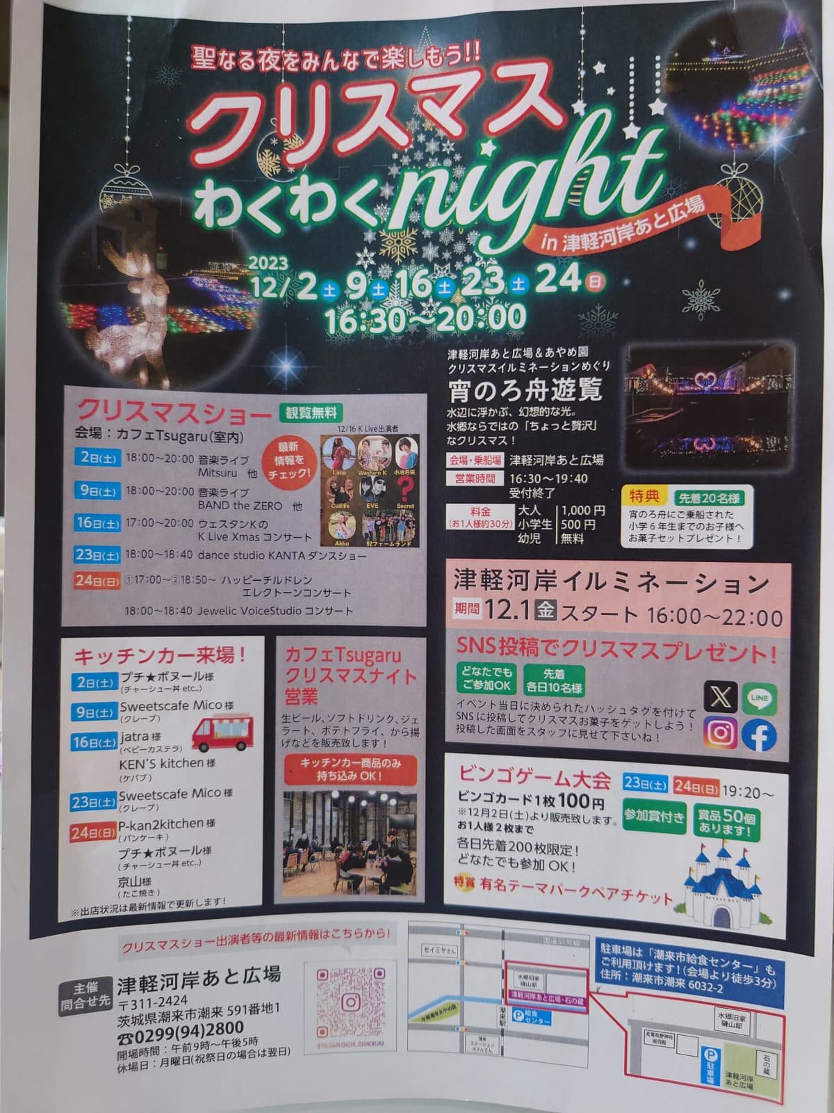 ハッピーチルドレンピアノエレクトーン教室 本校 画像 30