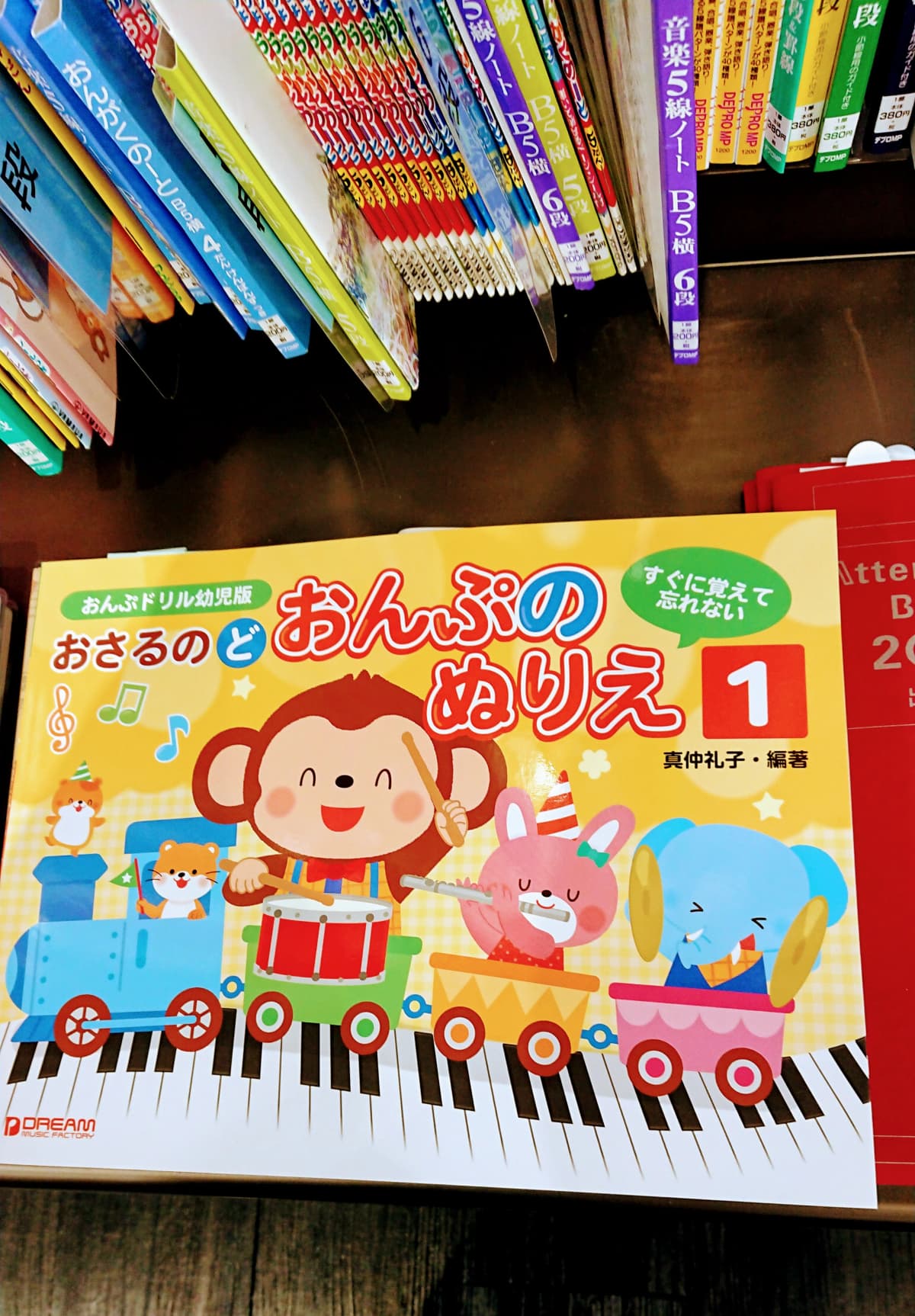 ハッピーチルドレンピアノエレクトーン教室 本校 画像 38