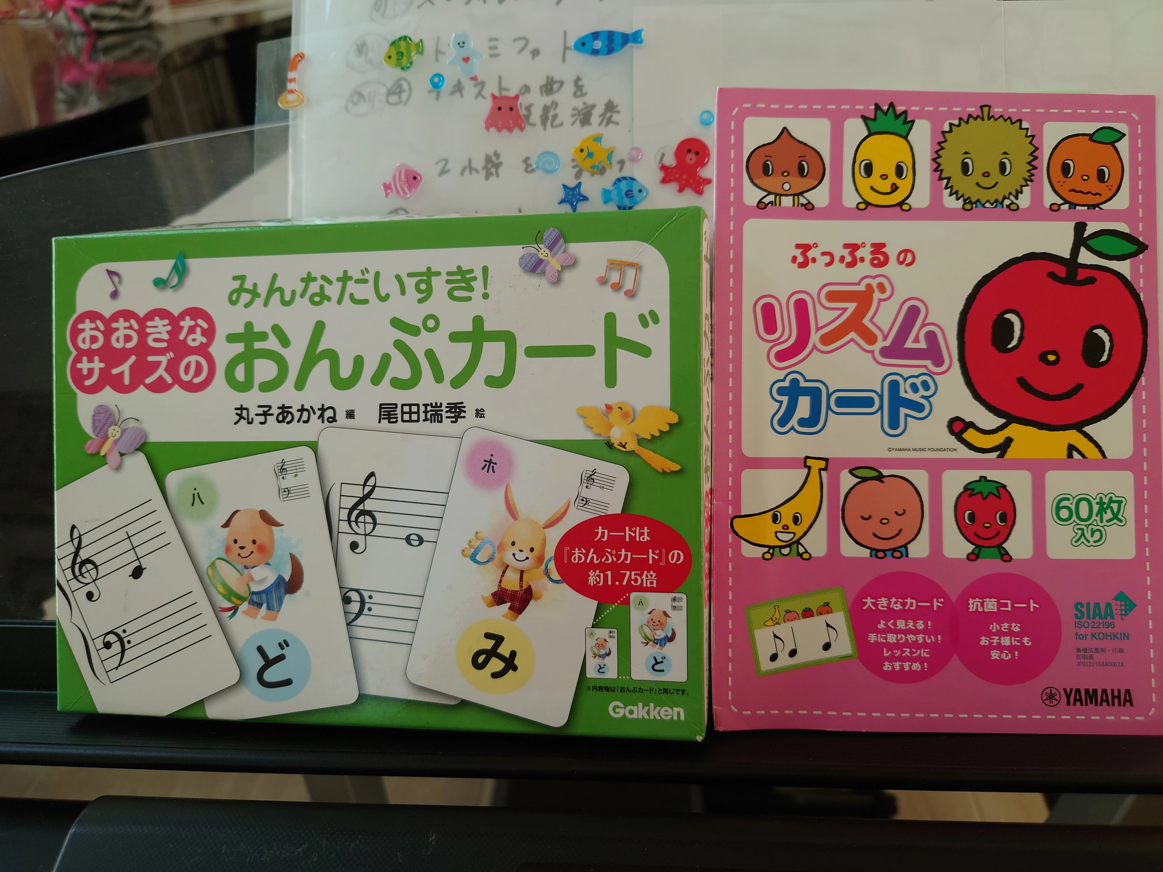 ハッピーチルドレンピアノエレクトーン教室 本校のサムネイル画像 3