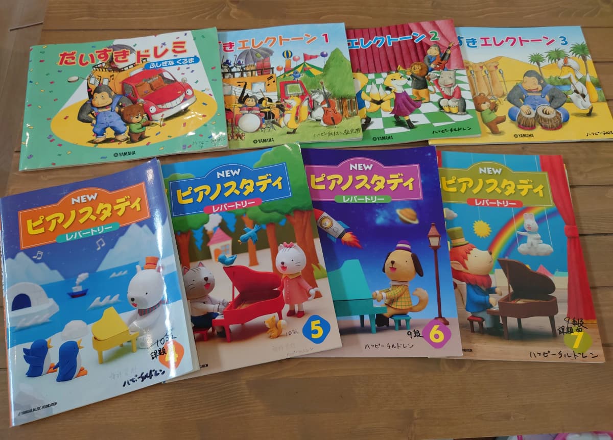 ハッピーチルドレンピアノエレクトーン教室 本校 画像 46