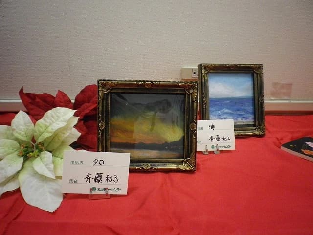 カルチャーセンター ピアノ 取手カルチャーセンター 画像 46