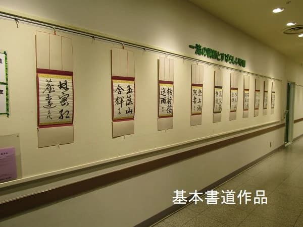 カルチャーセンター ピアノ 取手カルチャーセンター 画像 54