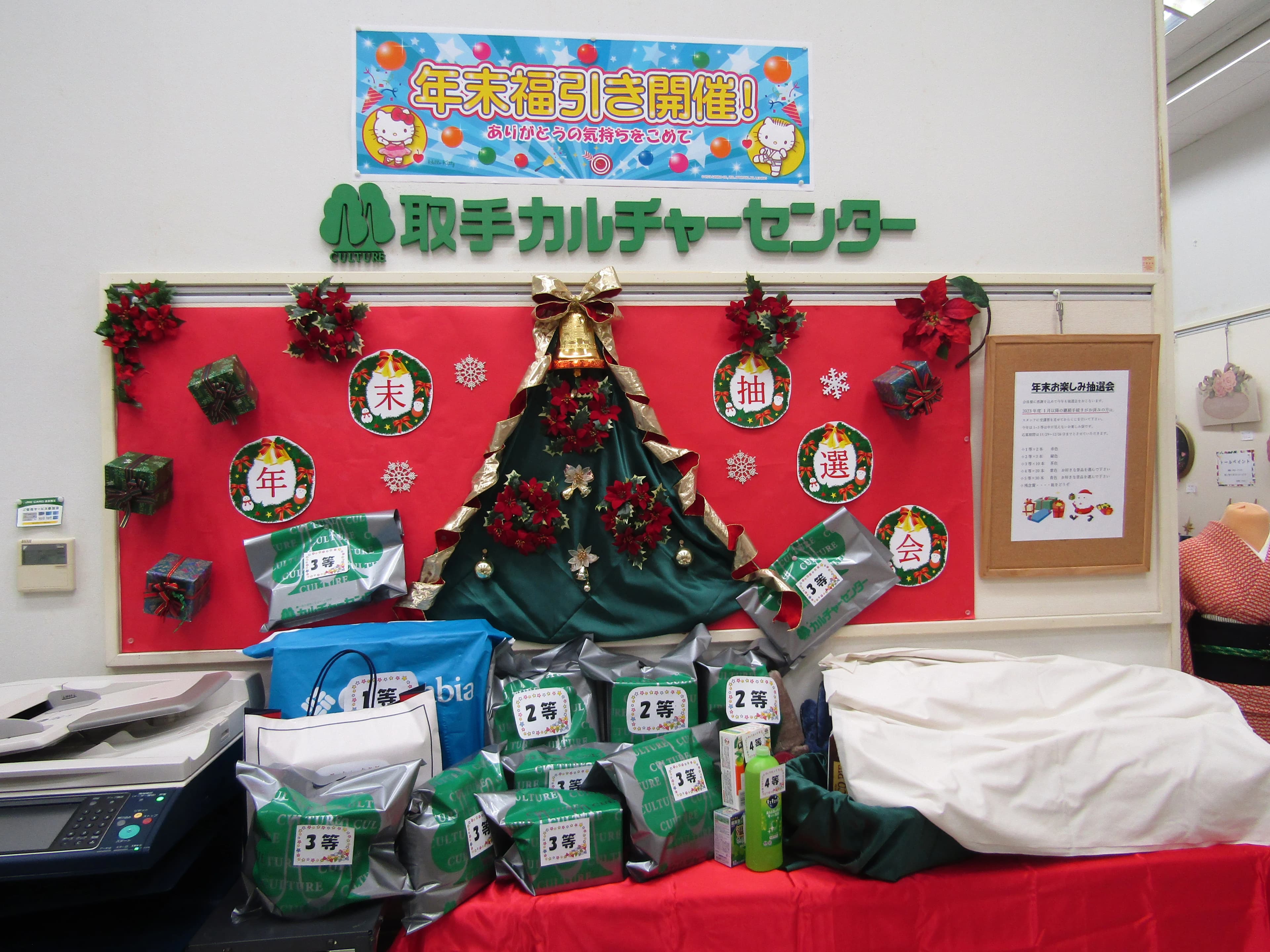 カルチャーセンター ピアノ 取手カルチャーセンター 画像 61