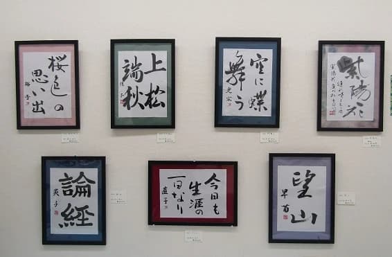 カルチャーセンター ピアノ 取手カルチャーセンター 画像 94