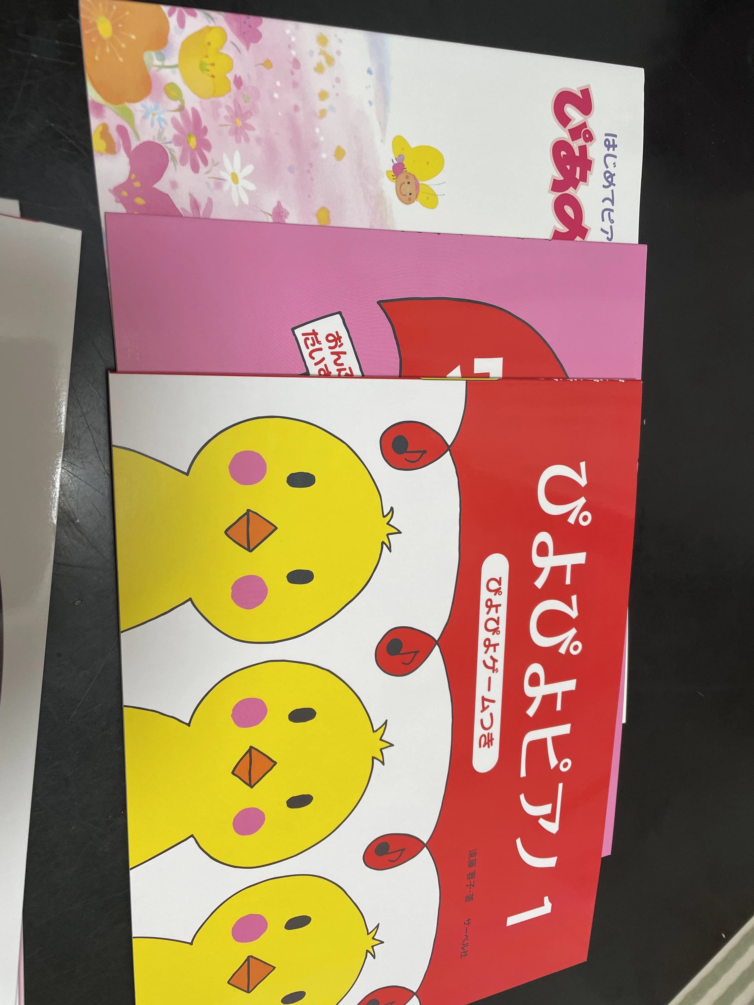 Butterflyピアノ教室 手代木教室のサムネイル画像 4